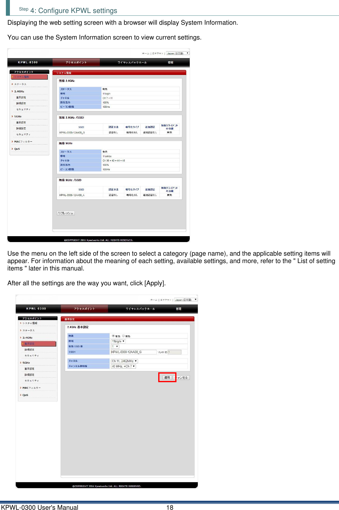 KPWL-0300 User's Manual  18 Step 4: Configure KPWL settings Displaying the web setting screen with a browser will display System Information.  You can use the System Information screen to view current settings.    Use the menu on the left side of the screen to select a category (page name), and the applicable setting items will appear. For information about the meaning of each setting, available settings, and more, refer to the " List of setting items " later in this manual.  After all the settings are the way you want, click [Apply].  