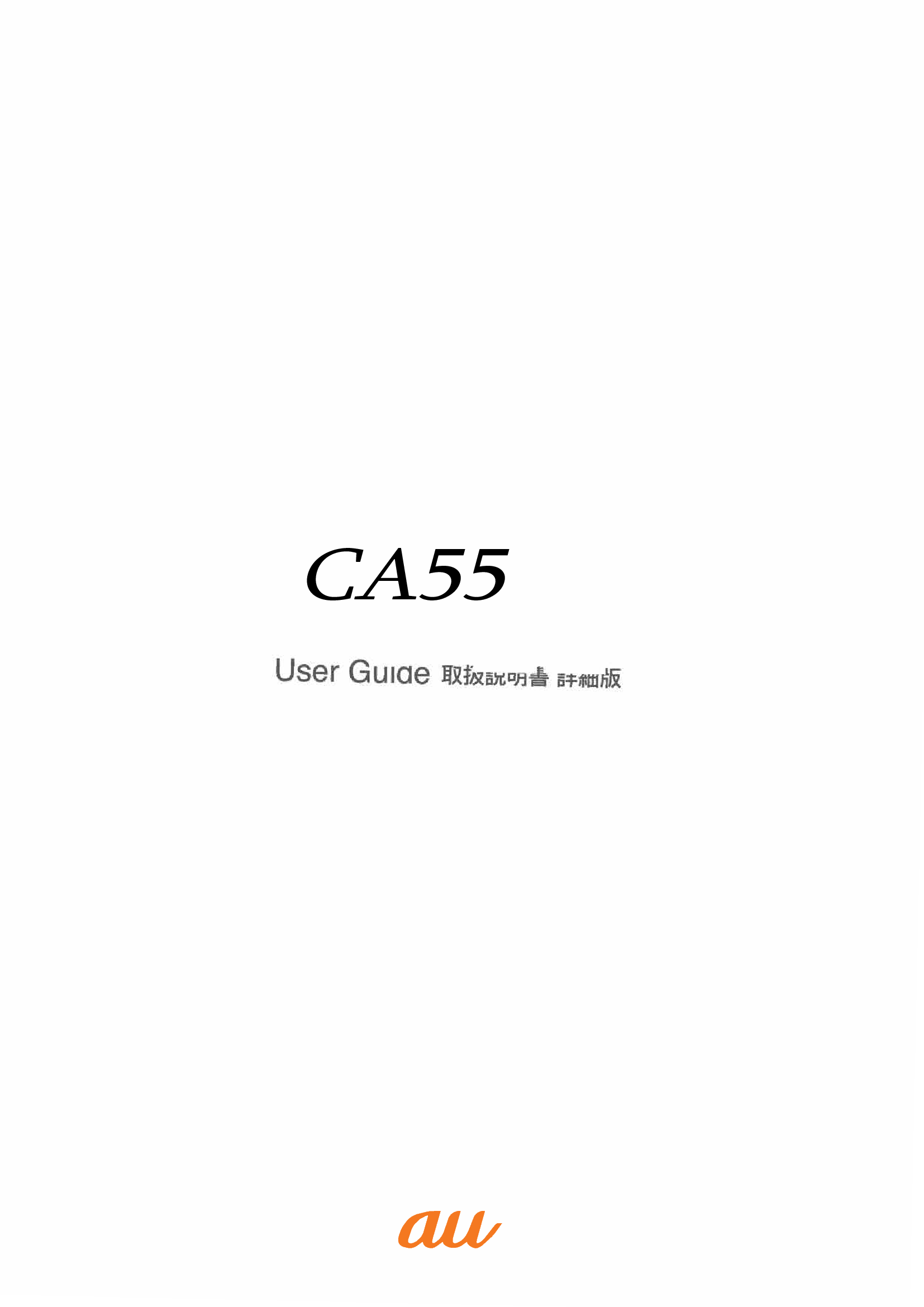 CA55 