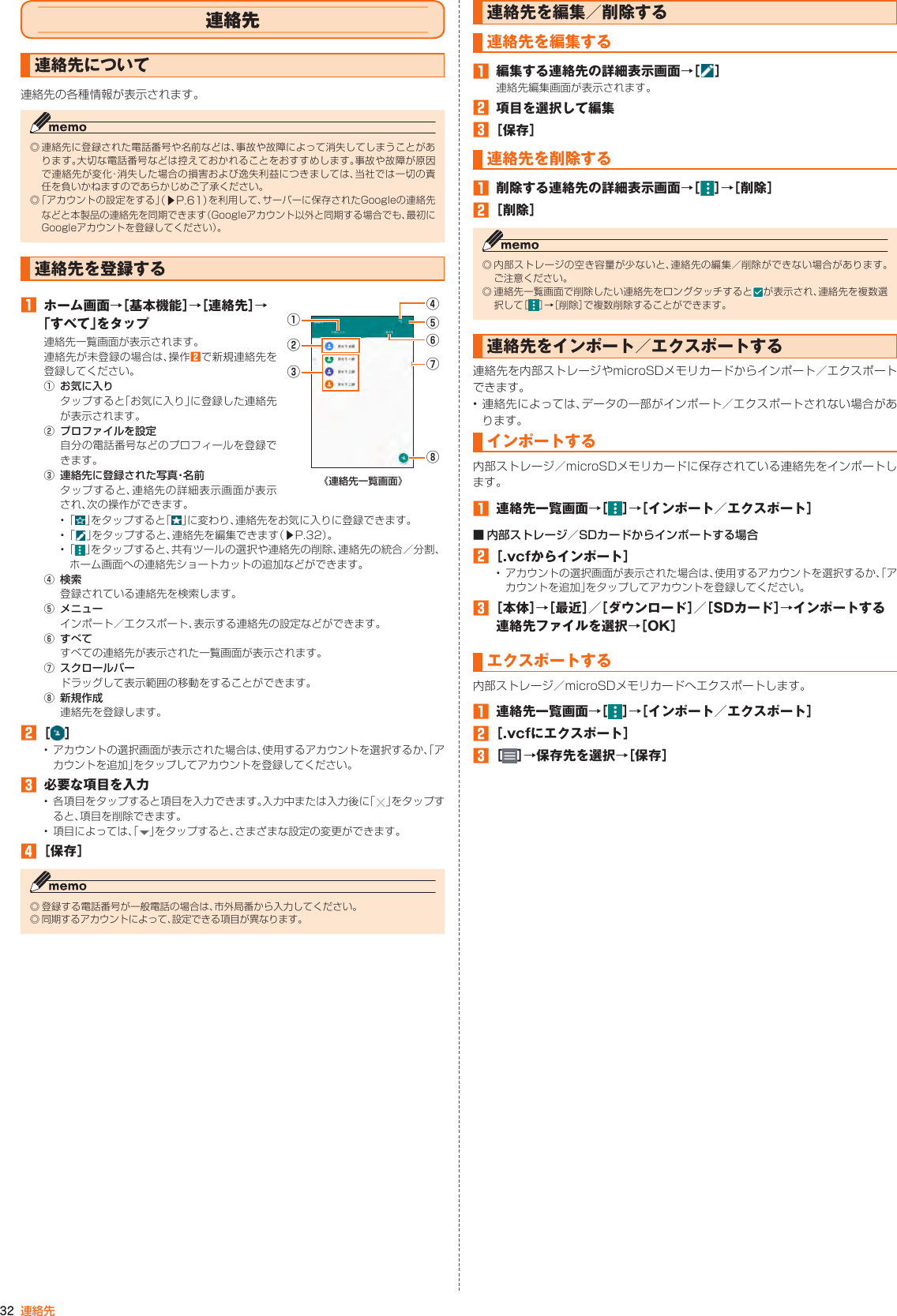 Page 29 of Kyocera FA51 Tablet User Manual part 2