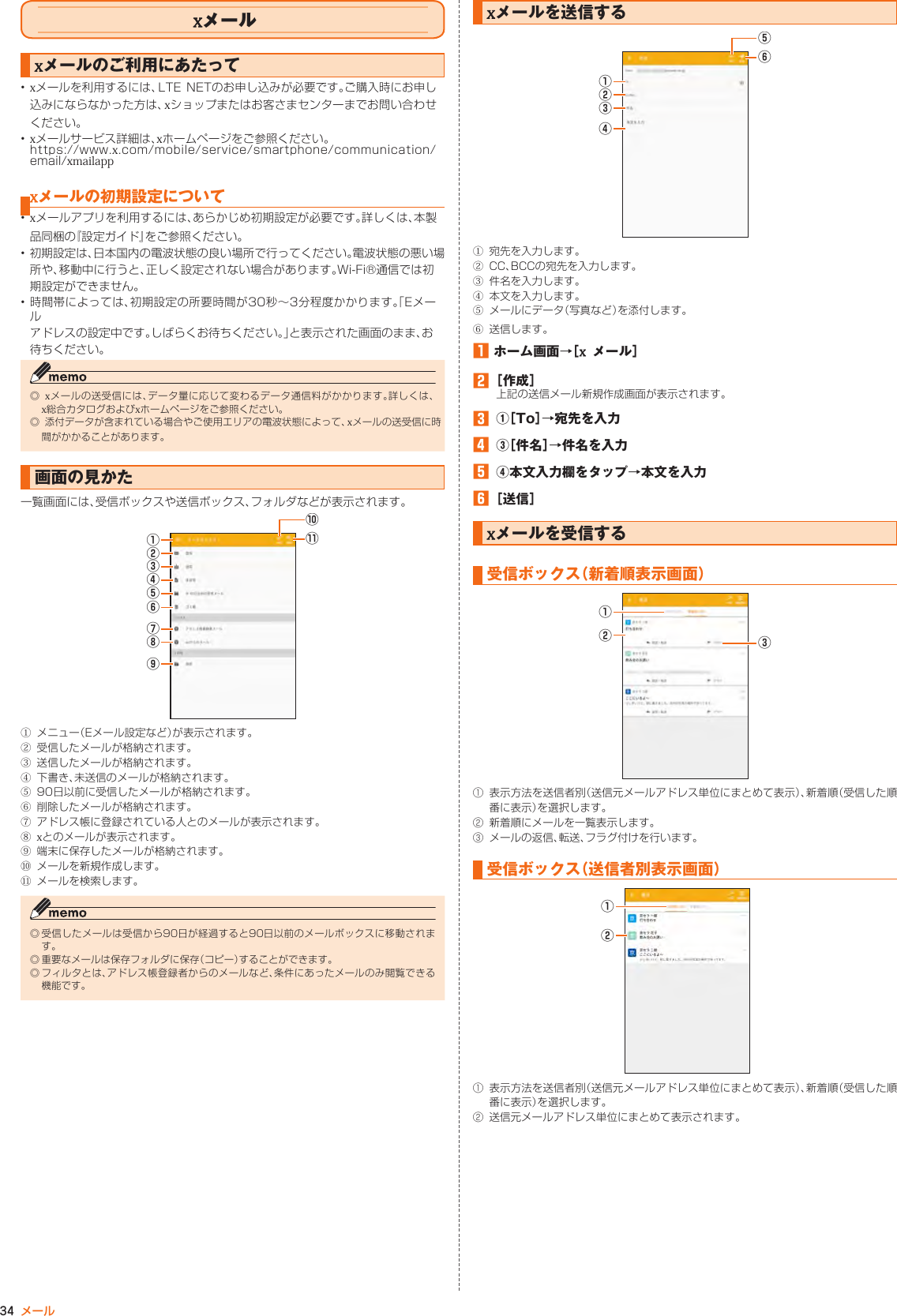 Page 31 of Kyocera FA51 Tablet User Manual part 2