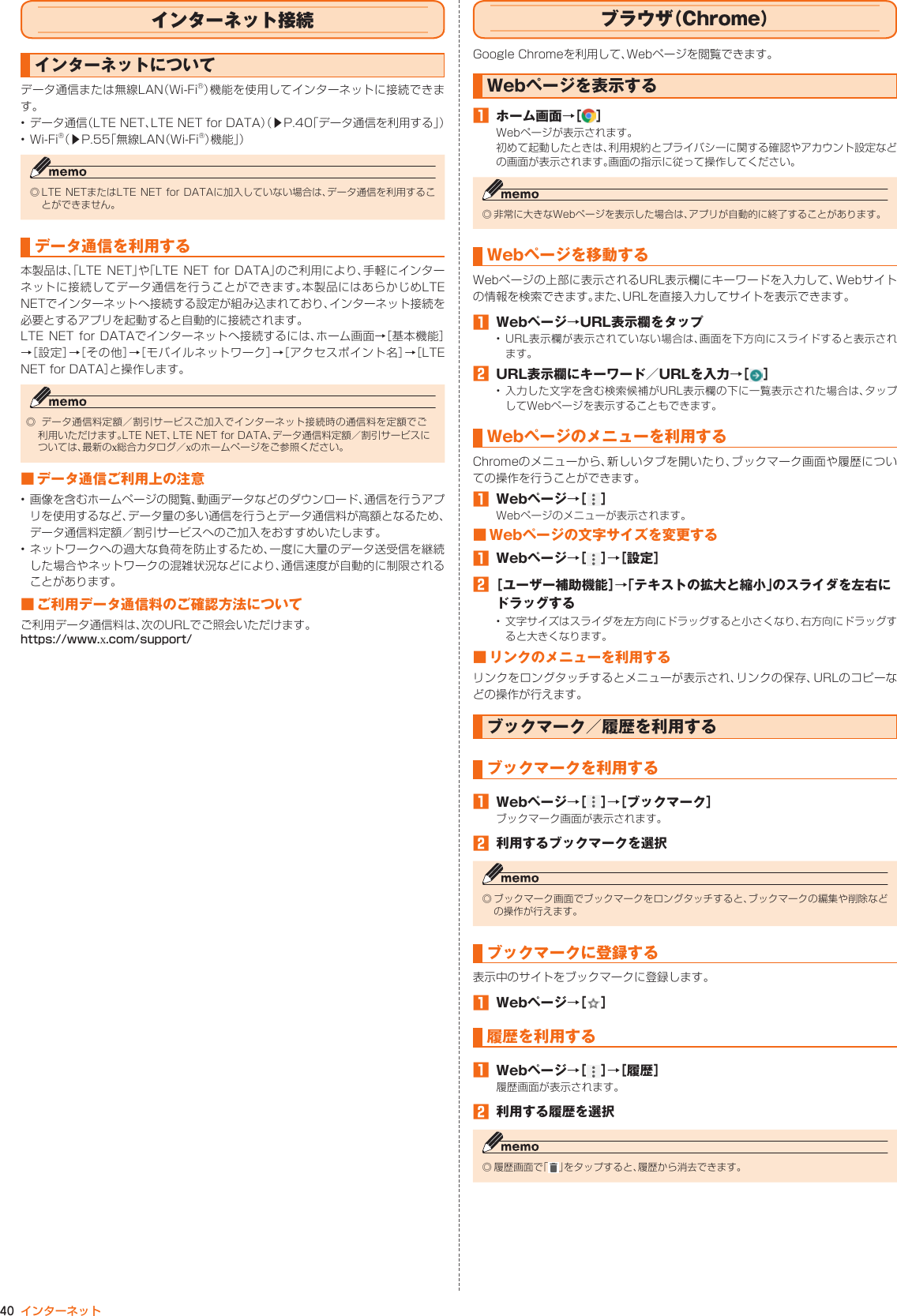 Page 36 of Kyocera FA51 Tablet User Manual part 2