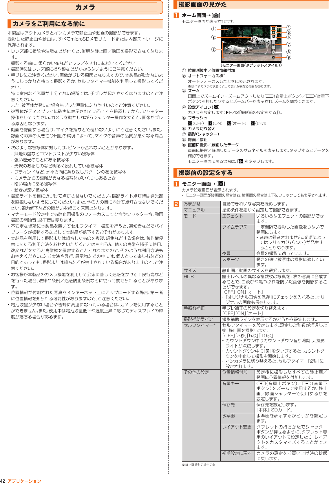 Page 38 of Kyocera FA51 Tablet User Manual part 2