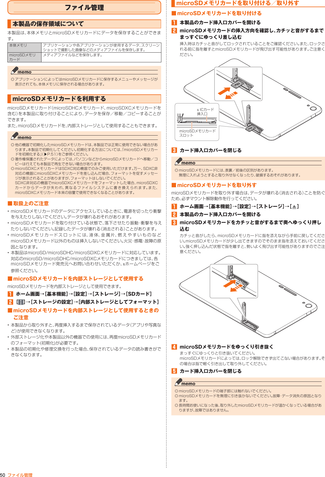 Page 46 of Kyocera FA51 Tablet User Manual part 2