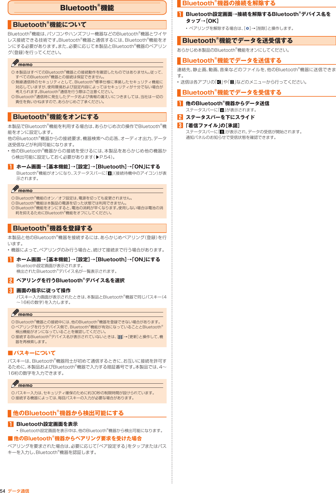 Page 49 of Kyocera FA51 Tablet User Manual part 2