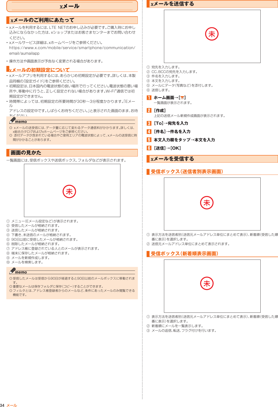 Page 35 of Kyocera FA85 Tablet User Manual 2