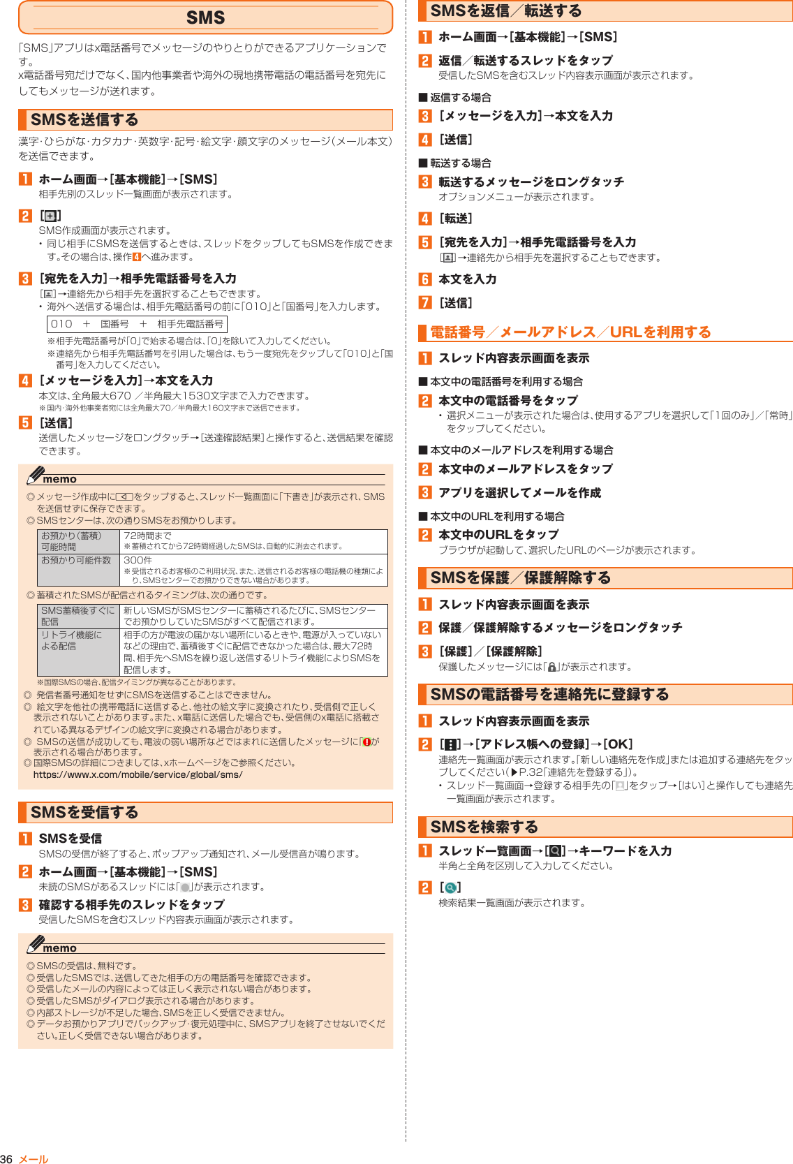 Page 37 of Kyocera FA85 Tablet User Manual 2