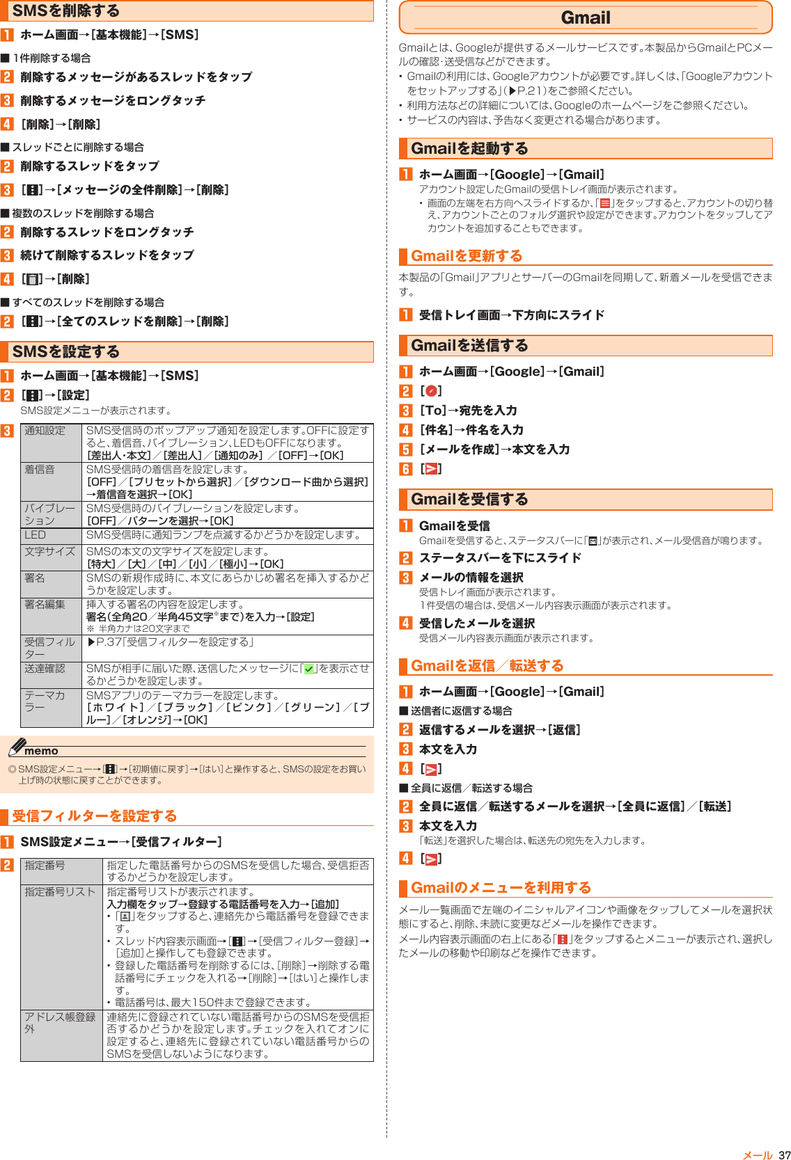 Page 38 of Kyocera FA85 Tablet User Manual 2