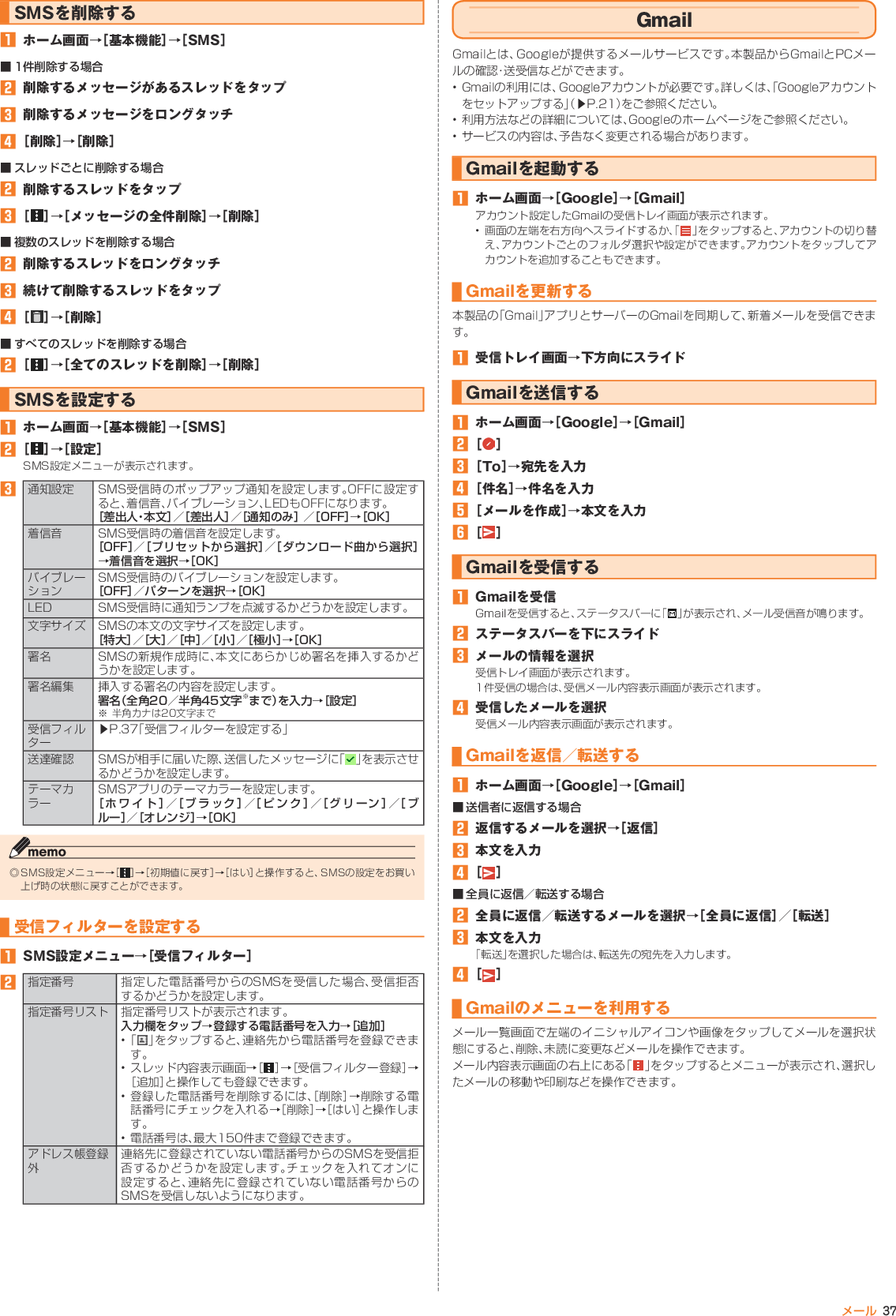 Page 39 of Kyocera FA85 Tablet User Manual 2