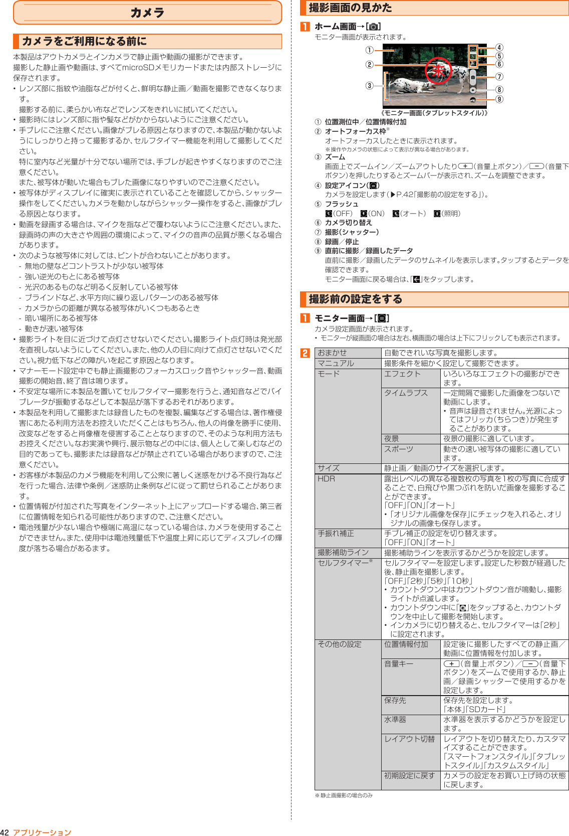 Page 43 of Kyocera FA85 Tablet User Manual 2
