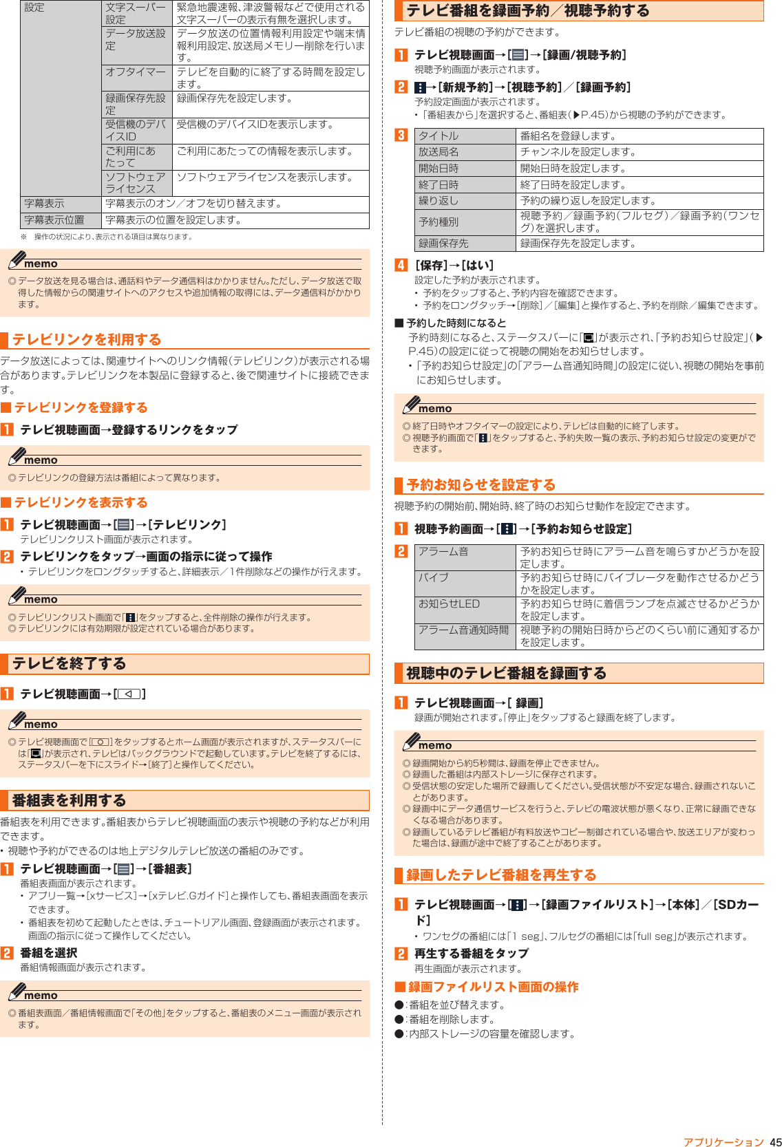 Page 46 of Kyocera FA85 Tablet User Manual 2