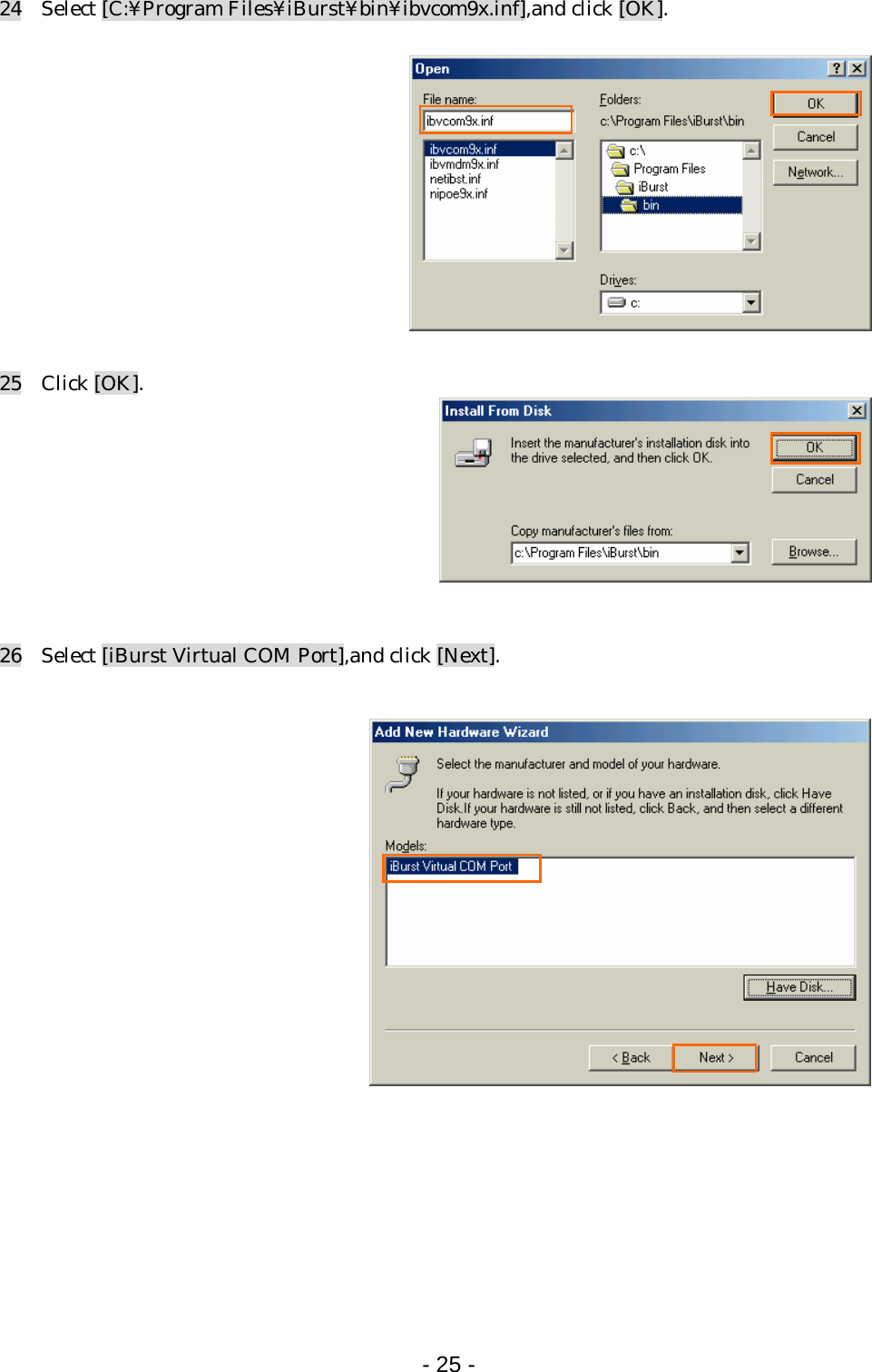 24  Select [C:¥Program Files¥iBurst¥bin¥ibvcom9x.inf],and click [OK].           25  Click [OK].        26    Select [iBurst Virtual COM Port],and click [Next].                    - 25 -  
