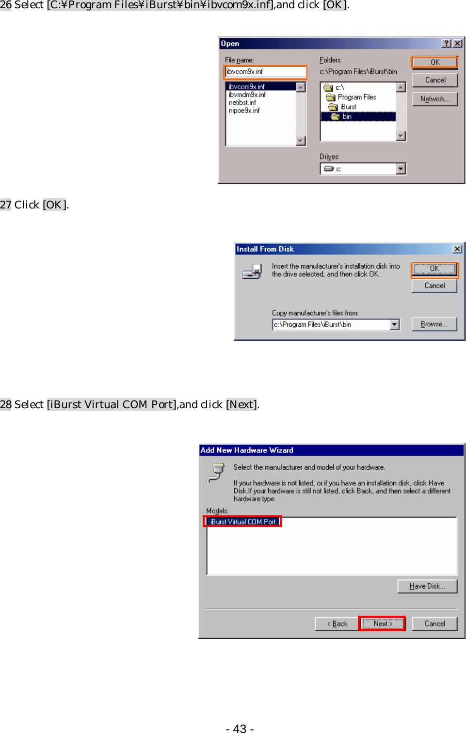 26 Select [C:¥Program Files¥iBurst¥bin¥ibvcom9x.inf],and click [OK].           27 Click [OK].           28 Select [iBurst Virtual COM Port],and click [Next].                 - 43 -  
