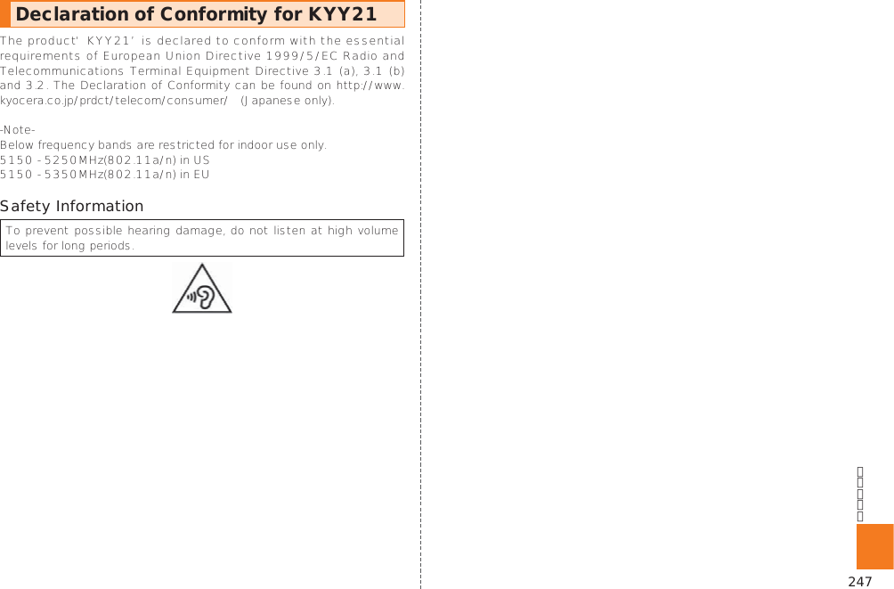 247Declaration of Conformity for KYY21Safety Information