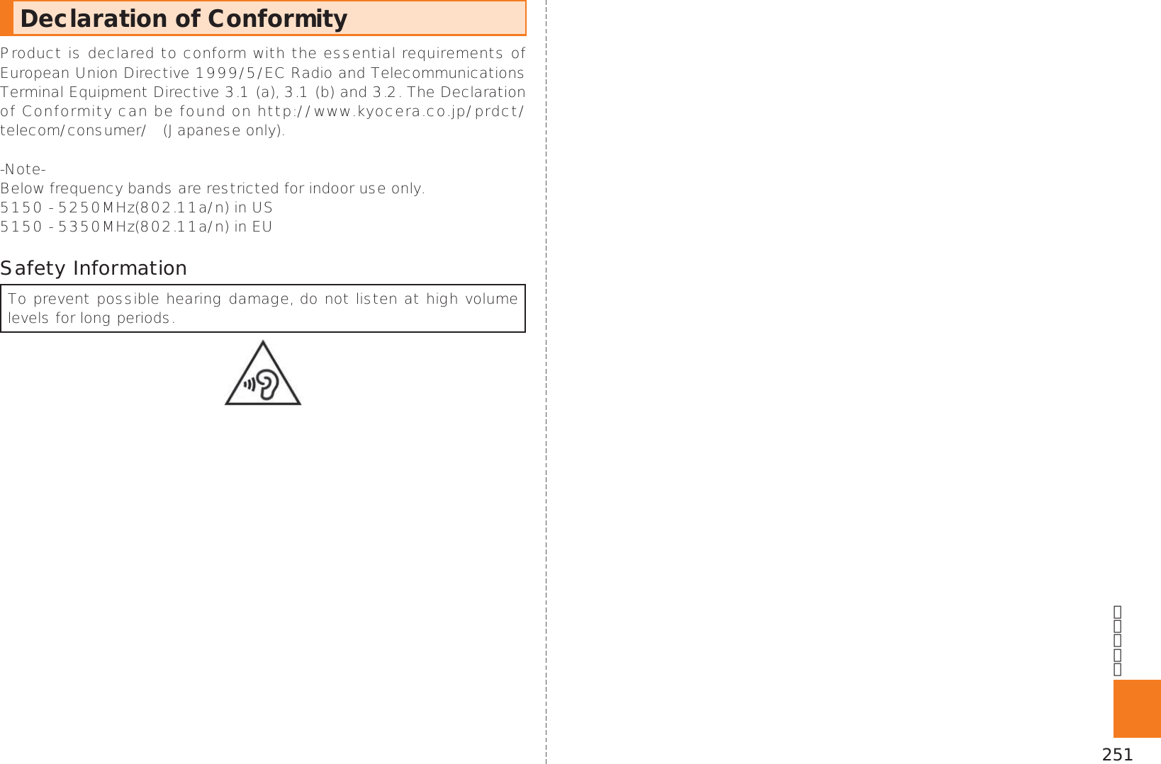 Page 253 of Kyocera KYY22 Mobile Phone User Manual 