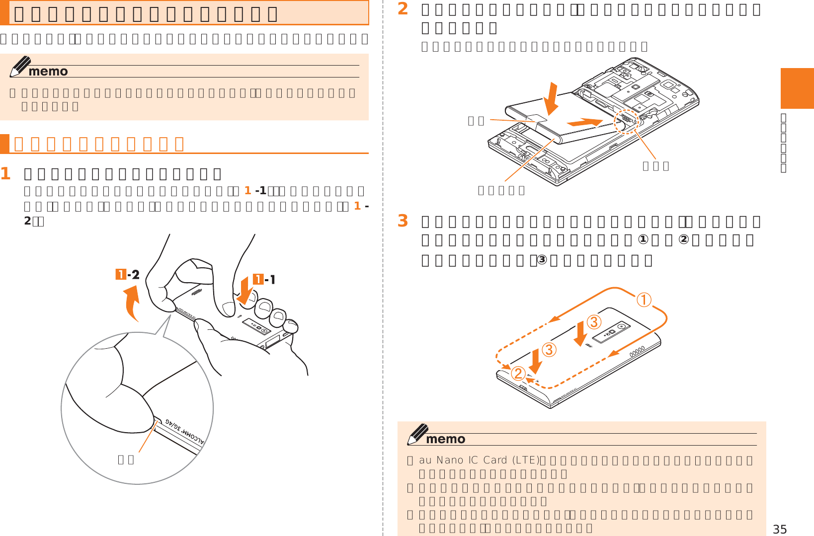 Page 37 of Kyocera KYY22 Mobile Phone User Manual 