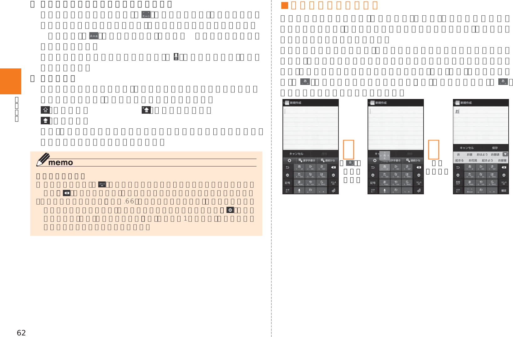 Page 64 of Kyocera KYY22 Mobile Phone User Manual 