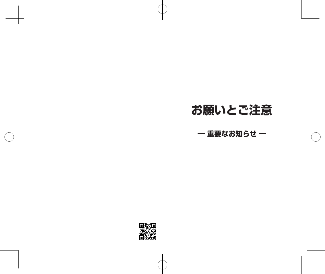 2017年11月第1版発行 ソフトバンク株式会社製造元：京セラ株式会社KZ002188XX- 1117SZ