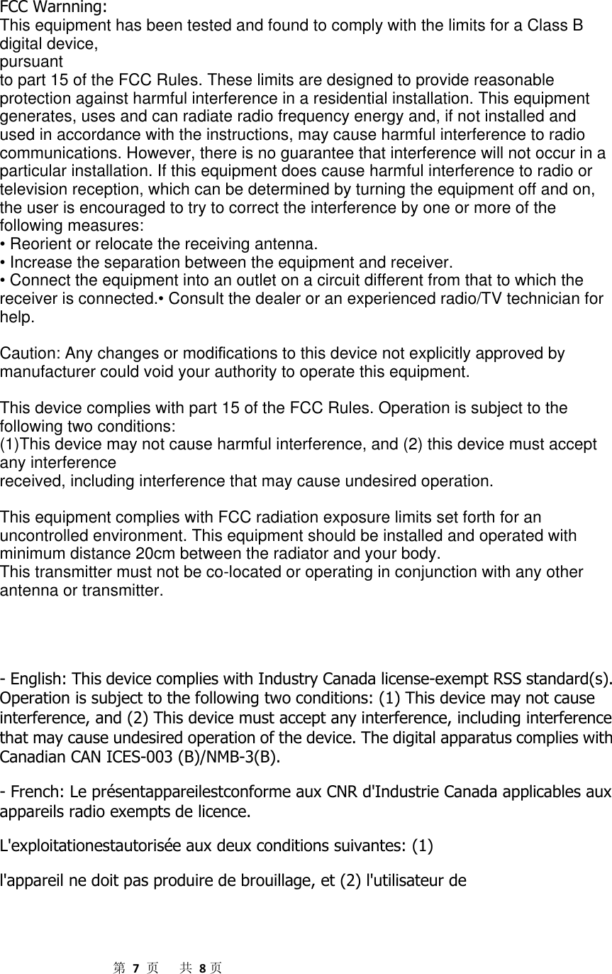 Page 7 of L Image Home 31110553 smart plug User Manual 