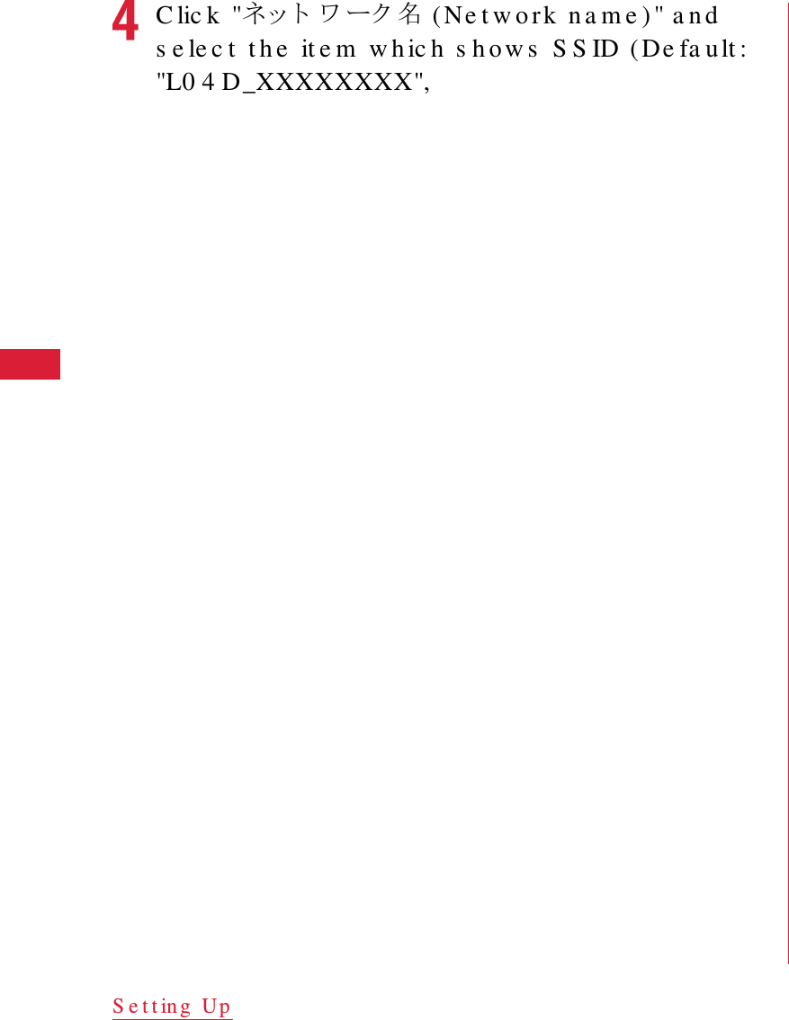 44 S e t t in g  UpdC lic k  "䊈䉾 䊃 䊪 䊷䉪 ฬ (Ne t w o rk  n a m e )" a n d  s e le c t   t h e  it e m  w h ic h  s h o w s  S S ID ( De fa u lt : "L0 4 D_XXXXXXXX", 