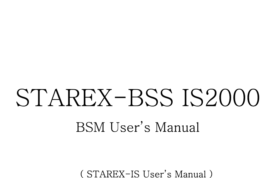     STAREX-BSS IS2000  BSM User’s Manual                                ( STAREX-IS User’s Manual )           