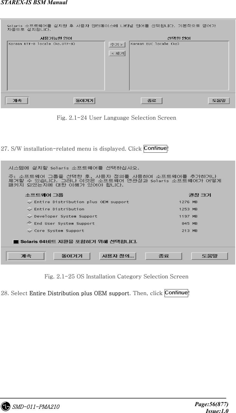STAREX-IS BSM Manual     Page:56(877)Issue:1.0SMD-011-PMA210  Fig. 2.1-24 User Language Selection Screen  27. S/W installation-related menu is displayed. Click Continue!  Fig. 2.1-25 OS Installation Category Selection Screen   28. Select Entire Distribution plus OEM support. Then, click Continue!  