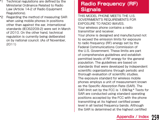   Radio Frequency (RF) Signals259Appendix / Index
