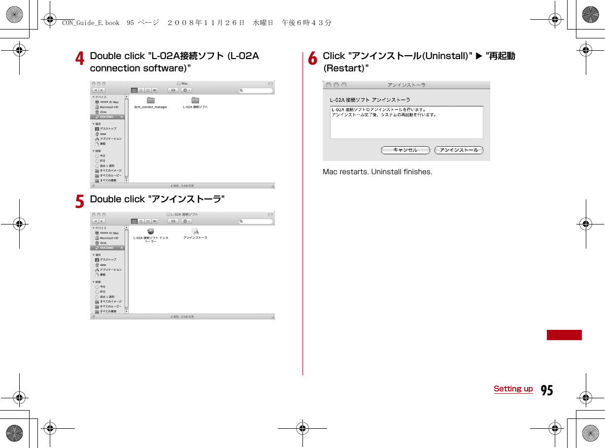 95Setting updDouble click &quot;L-02A接続ソフト (L-02A connection software)&quot;eDouble click &quot;アンインストーラ&quot;fClick &quot;アンインストール(Uninstall)&quot;  &quot;再起動(Restart)&quot;Mac restarts. Uninstall finishes.CON_Guide_E.book  95 ページ  ２００８年１１月２６日　水曜日　午後６時４３分