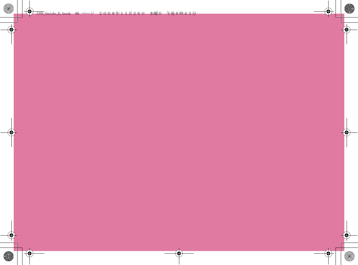 CON_Guide_E.book  96 ページ  ２００８年１１月２６日　水曜日　午後６時４３分