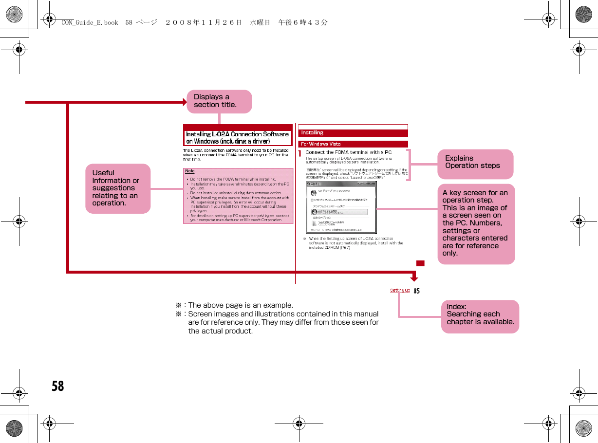 58Displays a section title.Explains Operation steps※：The above page is an example.※：Screen images and illustrations contained in this manual are for reference only. They may differ from those seen for the actual product.Useful Information or suggestions relating to an operation.A key screen for an operation step. This is an image of a screen seen on the PC. Numbers, settings or characters entered are for reference only.Index:Searching each chapter is available.CON_Guide_E.book  58 ページ  ２００８年１１月２６日　水曜日　午後６時４３分