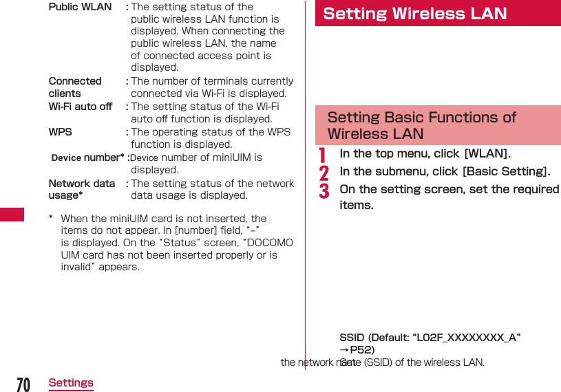 70  󰮏  󰮏   Device  Device Setting Wireless LAN a bc