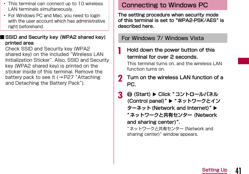 41   For Windows 7/ Windows Vistaa bc uuu