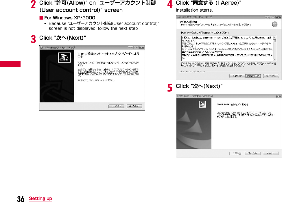 36 Setting upbClick &quot;許可(Allow)&quot; on &quot;ユーザーアカウント制御(User account control)&quot; screen■For Windows XP/2000•Because &quot;ユーザーアカウント制御(User account control)&quot; screen is not displayed, follow the next stepcClick &quot;次へ(Next)&quot;dClick &quot;同意する (I Agree)&quot;Installation starts.eClick &quot;次へ(Next)&quot;