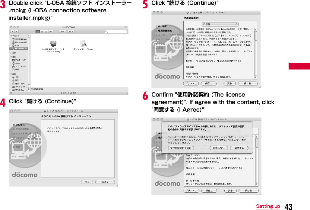 43Setting upcDouble click &quot;L-05A 接続ソフト インストーラー.mpkg (L-05A connection software installer.mpkg)&quot;dClick &quot;続ける (Continue)&quot;eClick &quot;続ける (Continue)&quot;fConfirm &quot;使用許諾契約 (The license agreement)&quot;. If agree with the content, click &quot;同意する (I Agree)&quot;