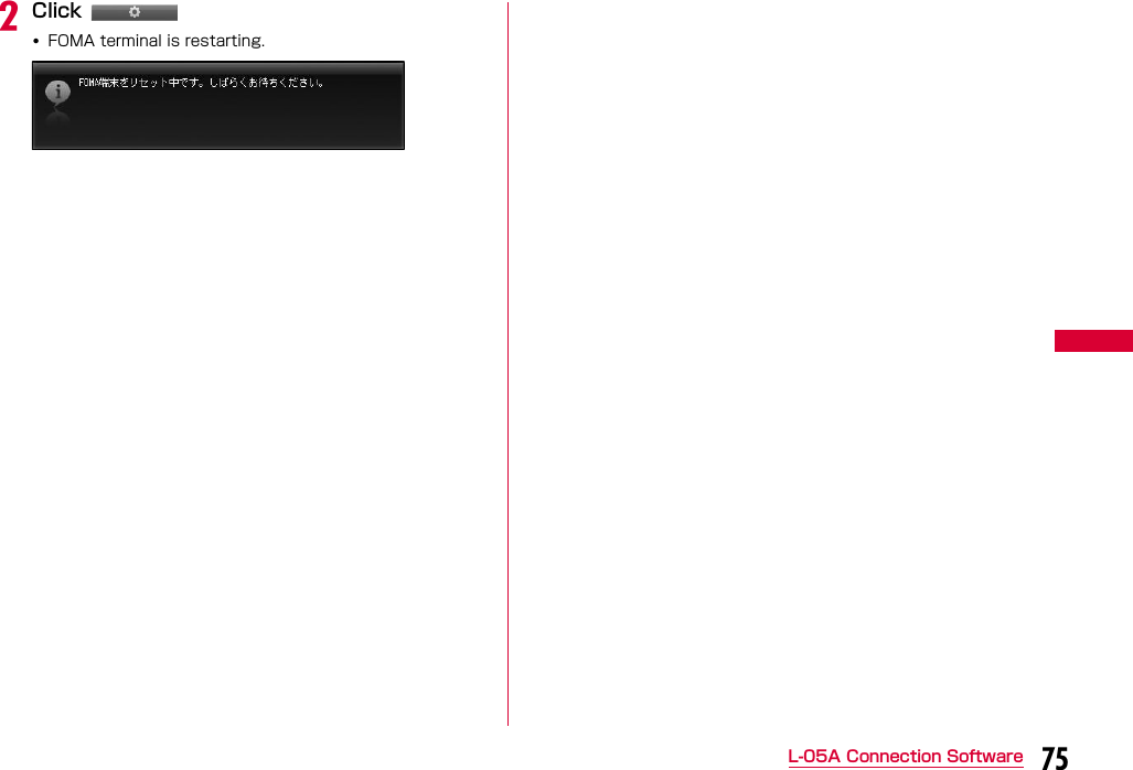 75L-05A Connection SoftwarebClick •FOMA terminal is restarting.