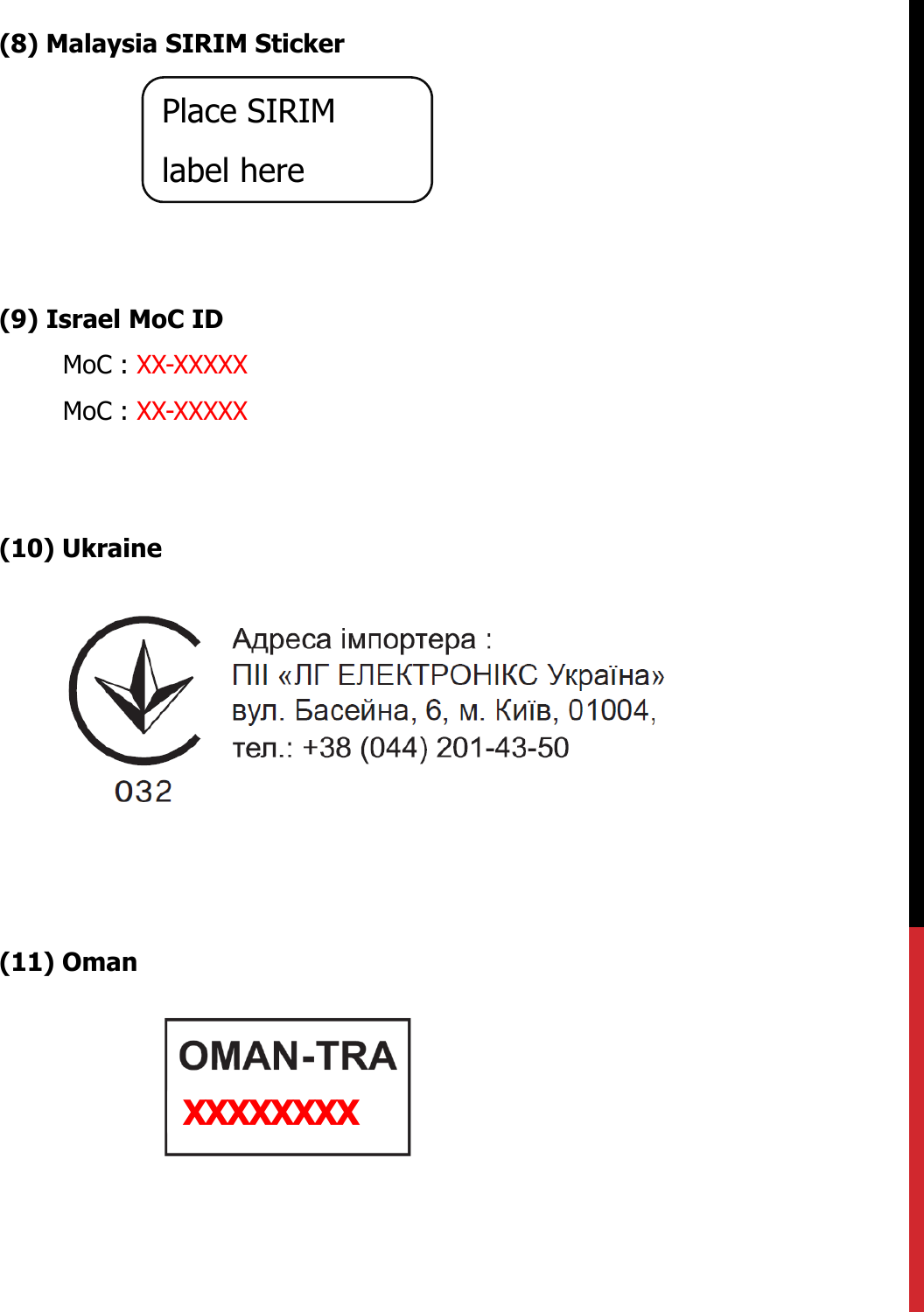 (8) Malaysia SIRIM Sticker(9) Israel MoC IDMoC : XX-XXXXXMoC : XX-XXXXX(10) Ukraine(11) OmanPlace SIRIM label hereXXXXXXXX