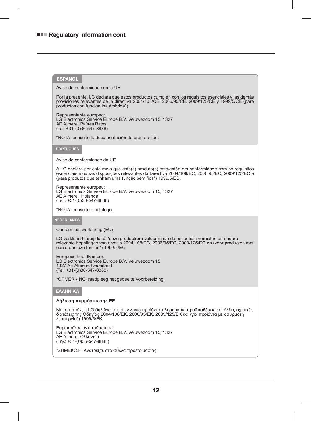 Regulatory Information cont.12Aviso de conformidad con la UEPor la presente, LG declara que estos productos cumplen con los requisitos esenciales y las demás provisiones relevantes de la directiva 2004/108/CE, 2006/95/CE, 2009/125/CE y 1999/5/CE (para productos con función inalámbrica*).Representante europeo:LG Electronics Service Europe B.V. Veluwezoom 15, 1327AE Almere. Países Bajos(Tel: +31-(0)36-547-8888)*NOTA: consulte la documentación de preparación.Aviso de conformidade da UEA LG declara por este meio que este(s) produto(s) está/estão em conformidade com os requisitos essenciais e outras disposições relevantes da Directiva 2004/108/EC, 2006/95/EC, 2009/125/EC e Representante europeu:LG Electronics Service Europe B.V. Veluwezoom 15, 1327AE Almere. Holanda(Tel.: +31-(0)36-547-8888)*NOTA: consulte o catálogo.Conformiteitsverklaring (EU)LG verklaart hierbij dat dit/deze product(en) voldoen aan de essentiële vereisten en andere relevante bepalingen van richtlijn 2004/108/EG, 2006/95/EG, 2009/125/EG en (voor producten met een draadloze functie*) 1999/5/EG.Europees hoofdkantoor:LG Electronics Service Europe B.V. Veluwezoom 151327 AE Almere. Nederland(Tel: +31-(0)36-547-8888)*OPMERKING: raadpleeg het gedeelte Voorbereiding.LG Electronics Service Europe B.V. Veluwezoom 15, 1327ESPAÑOLPORTUGUÊSNEDERLANDS