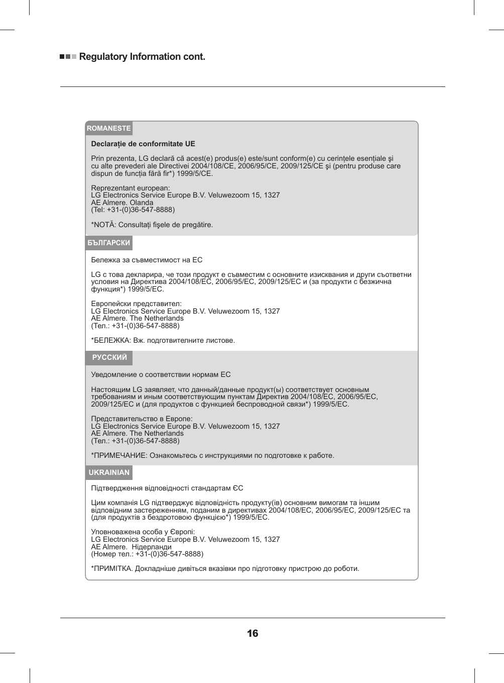 Regulatory Information cont.16*Reprezentant european:LG Electronics Service Europe B.V. Veluwezoom 15, 1327AE Almere. Olanda(Tel: +31-(0)36-547-8888)LG Electronics Service Europe B.V. Veluwezoom 15, 1327AE Almere. The NetherlandsLG Electronics Service Europe B.V. Veluwezoom 15, 1327AE Almere. The NetherlandsLG Electronics Service Europe B.V. Veluwezoom 15, 1327ROMANESTEUKRAINIAN