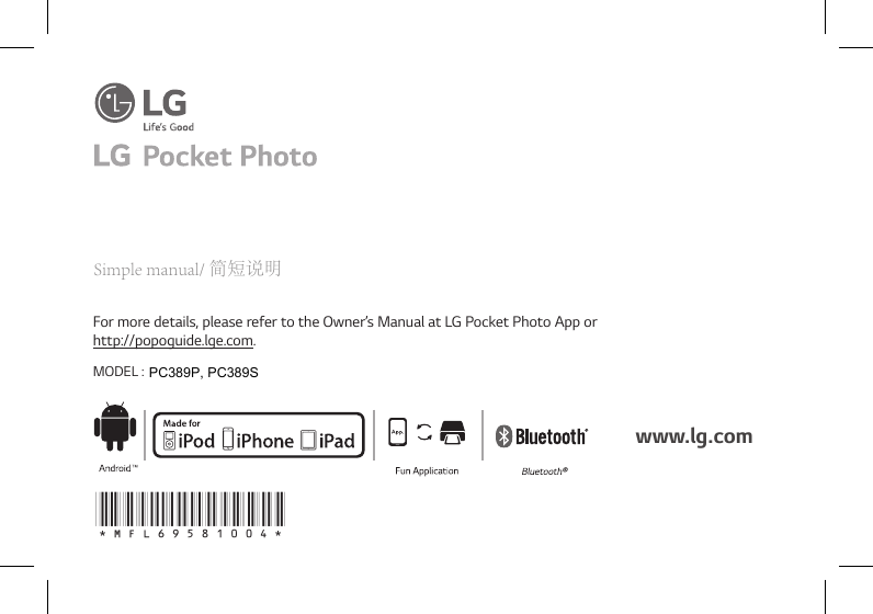 Page 1 of LG Electronics USA PC389 POCKET PHOTO User Manual  Rev01 180223
