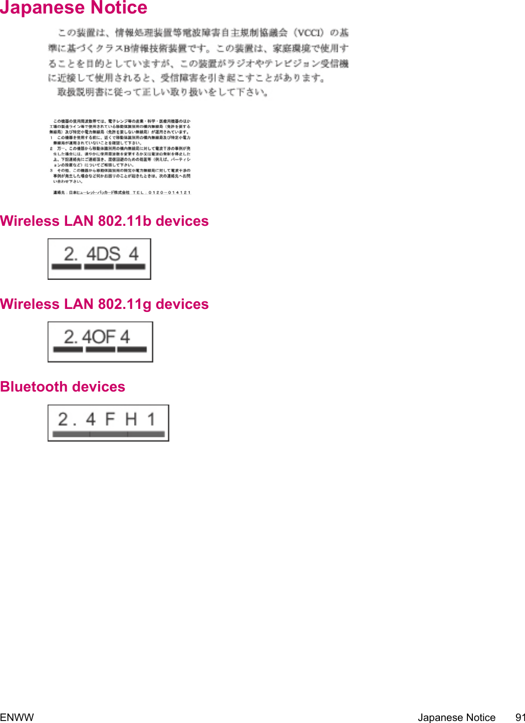 Japanese NoticeWireless LAN 802.11b devicesWireless LAN 802.11g devicesBluetooth devicesENWW Japanese Notice 91