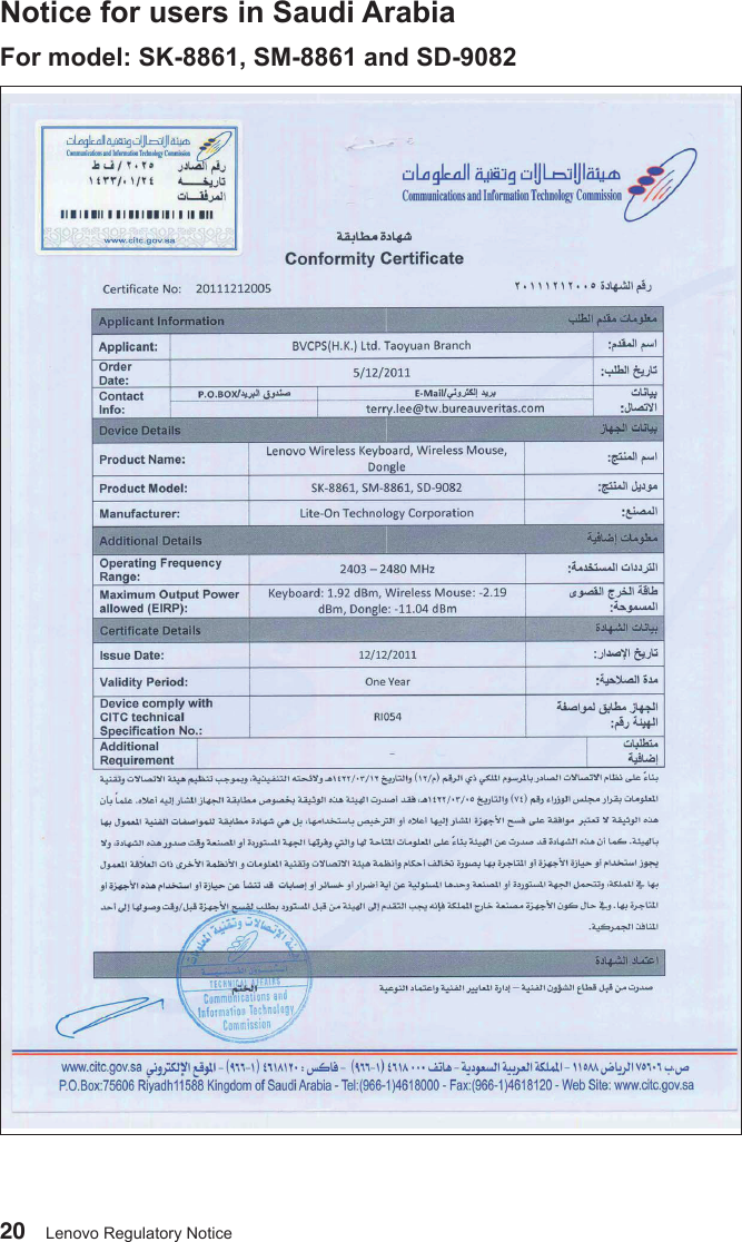 20 Lenovo Regulatory NoticeNotice for users in Saudi ArabiaFor model: SK-8861, SM-8861 and SD-9082