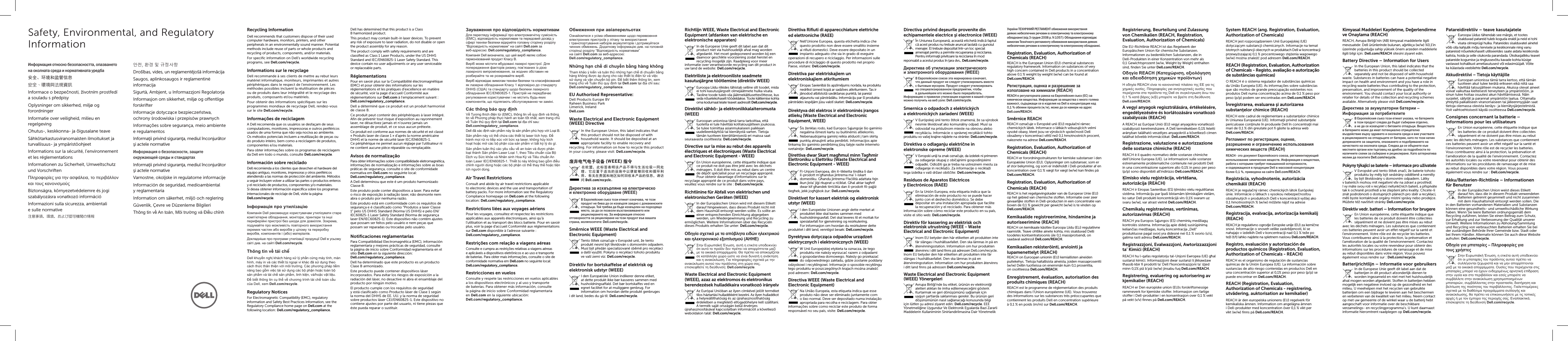 Safety, Environmental, and Regulatory InformationRecycling InformationDell recommends that customers dispose of their used computer hardware, monitors, printers, and other peripherals in an environmentally sound manner. Potential methods include reuse of parts or whole products and recycling of products, components, and/or materials.For specific information on Dell’s worldwide recycling programs, see Dell.com/recycle.Informations sur le recyclageDell recommande à ses clients de mettre au rebut leurs matériel informatique, moniteurs, imprimantes et autres périphériques dans le respect de l’environnement. Les méthodes possibles incluent la réutilisation de pièces ou de produits dans leur intégralité et le recyclage des produits, composants et/ou matériels.Pour obtenir des informations spécifiques sur les programmes mondiaux de recyclage Dell, rendez-vous sur le site Dell.com/recycle.Informações de reciclagemA Dell recomenda que os usuários se desfaçam de seus computadores, monitores, impressoras e outros periféricos usados de uma forma que não seja nociva ao ambiente. Os métodos potenciais incluem a reutilização de peças ou do produto inteiro, bem como a reciclagem de produtos, componentes e/ou materiais. Para obter informações sobre os programas de reciclagem da Dell em todo o mundo, consulte Dell.com/recycle.Información sobre recicladoDell recomienda a los clientes que desechen el hardware del equipo antiguo, monitores, impresoras y otros periféricos atendiendo a las normas de protección del ambiente. Métodos a seguir incluyen volver a utilizar las partes o productos enteros y el reciclado de productos, componentes y/o materiales.  Si desea obtener información específica sobre los programas internacionales de reciclaje de Dell, visite la página  Dell.com/recycle.Інформація про утилізаціюКомпанія Dell рекомендує користувачам утилізувати старе комп’ютерне обладнання, монітори, принтери та інші периферійні пристрої без шкоди для довкілля. Зокрема, подумайте про можливість повторного використання окремих частин або виробів у цілому та переробку виробів, компонентів і (або) матеріалів. Докладніше про програми утилізації продукції Dell в усьому світі див. на сайті Dell.com/recycle.Thông tin v ti chế́Dell khuyến nghị khách hàng xử lý phần cứng máy tính, màn hình, máy in và các thiết bị ngoại vi khác đã sử dụng theo cách thức thân thiện với môi trường. Các phương pháp tiềm năng bao gồm việc tái sử dụng các bộ phận hoặc toàn bộ sản phẩm và tái chế sản phẩm, linh kiện, và/hoặc vật liệu. Để biết thông tin cụ thể về chương trình tái chế toàn cầu của Dell, xem Dell.com/recycle.Regulatory NoticesFor Electromagnetic Compatibility (EMC), regulatory information and Safety Best Practices information, see the Regulatory Compliance home page on Dell.com at the following location: Dell.com/regulatory_compliance.Dell has determined that this product is a Class Bharmonized product.This product may contain built-in laser devices. To prevent any risk of exposure to laser radiation, do not disable or open the product assembly for any reason.The product comply with safety requirements and are classified as Class 1 Laser Products, under the US DHHS Standard and IEC/EN60825-1 Laser Safety Standard. This device contain no user adjustments or any user serviceable or replaceable parts.RéglementationsPour en savoir plus sur la Compatibilité électromagnétique (EMC) et pour obtenir des informations sur les réglementations et les pratiques d’excellence en matière de sécurité, voir la page d’accueil Conformité aux réglementations sur Dell.com à l’emplacement suivant : Dell.com/regulatory_compliance.Dell a déterminé que ce produit est un produit harmonisé de classe B.Ce produit peut contenir des périphériques à laser intégré. Afin de prévenir tout risque d’exposition au rayonnement laser, ne désactivez jamais et n’ouvrez jamais un assemblage de produit, et ce sous aucun prétexte.Ce produit est conforme aux normes de sécurité et est classé « Produits laser de classe 1 » d’après la norme américaine DHHS et la norme de sécurité laser IEC/EN60825-1. Cepériphérique ne permet aucun réglage par l’utilisateur ni ne contient aucune pièce réparable ou remplaçable.Avisos de normalizaçãoPara obter informações sobre compatibilidade eletromagnética, informações de normalização einformações sobre as boas práticas de segurança, consulte o site de conformidade normativa em Dell.com no seguinte local:  Dell.com/regulatory_compliance.A Dell determinou que este é um produto harmonizado Classe B.Este produto pode conter dispositivos a laser. Para evitar o risco de exposição à radiação laser, não desmonte nem abra o produto por nenhuma razão.Este produto está em conformidade com os requisitos de segurança e é classificado como “Produtos a laser Classe 1” pelo US DHHS Standard (Norma US DHHS) e pelo EN/IEC60825-1 Laser Safety Standard (Norma de segurança laser EN/IEC60825-1). Este dispositivo não contém ajustes que possam ser feitos pelo usuário e nem peças que possam ser reparadas ou trocadas pelo usuário.Notificaciones reglamentariasPara Compatibilidad Electromagnética (EMC), información reglamentaria y mejores prácticas de seguridad, consulte la página de inicio sobre Conformidad reglamentaria en el sitio Dell.com en la siguiente dirección:  Dell.com/regulatory_compliance.Dell ha determinado que este producto es un producto Clase B armonizado.Este producto puede contener dispositivos láser incorporados. Para evitar los riesgos de exposición a la radiación del láser, no desactive ni abra el ensamblaje del producto por ningún motivo.El producto cumple con los requisitos de seguridad yestá clasificado como Producto láser de Clase 1 según la norma del DHHS de EE. UU. y la norma de seguridad sobre productos láser CEI/EN60825-1. Este dispositivo no contiene ajustes por parte del usuario, ni tiene piezas que éste pueda reparar o sustituir.Richtlijn WEEE, Waste Electrical and Electronic Equipment (afdanken van elektrische en elektronische apparaten)In de Europese Unie geeft dit label aan dat dit product niet via huishoudelijk afval mag worden afgedankt. Het moet gedeponeerd worden bij een daarvoor geschikte voorziening zodat herstel en recycling mogelijk zijn. Raadpleeg voor meer informatie over verantwoorde recycling van dit product in uw land de website: Dell.com/recycle.Elektriliste ja elektrooniliste seadmete kasutusjärgne töötlemine (direktiiv WEEE)Euroopa Liidu riikides tähistab selline silt toodet, mida eitohi kasutusjärgselt olmejäätmete hulka visata. Taoline toode tuleb viia jäätmekäitlusettevõttesse, kus seda nõuetekohaselt töödeldakse. Toote käitlemise kohta oma kodumaal leiate teavet aadressilt Dell.com/recycle.Direktiivi sähkö- ja elektroniikkalaiteromusta (WEEE)Euroopan unionissa tämä tarra tarkoittaa, että tuotetta ei tule hävittää kotitalousjätteen joukossa. Se tulee toimittaa asianmukaiseen paikkaan uudelleenkäyttöä tai kierrätystä varten. Tietoja tämän tuotteen kierrättämisestä eri maissa saat seuraavasta osoitteesta: Dell.com/recycle.Directive sur la mise au rebut des appareils électriques et électroniques (Waste Electrical and Electronic Equipment- WEEE)En Union européenne, cette étiquette indique que ce produit ne doit pas être jeté avec les déchets ménagers. Il doit être mis au rebut dans un centre de dépôt spécialisé pour un recyclage approprié. Pour obtenir davantage d’informations sur le recyclage approprié de ce produit dans votre pays, veuillezvous rendre sur le site: Dell.com/recycle.Richtlinine für Abfall von elektrischen und elektronischen Geräten (WEEE)In der Europäischen Union wird mit diesem Etikett darauf hingewiesen, dass dieses Produkt nicht mit dem Hausmüll entsorgt werden sollte. Es sollte an einer entsprechenden Einrichtung abgegeben werden, um Wiedergewinnung und Recycling zu ermöglichen. Weitere Informationen über das Recyceln dieses Produkts erhalten Sie unter: Dell.com/recycle.Οδηγία σχετικά με τα απόβλητα ειδών ηλεκτρικού  και ηλεκτρονικού εξοπλισμού (ΑΗΗΕ)Στην Ευρωπαϊκή Ένωση, αυτή η ετικέτα υποδεικνύει ότι αυτό το προϊόν δεν πρέπει να απορρίπτεται μαζί με τα οικιακά απορρίμματα. Θα πρέπει να αποκομίζεται σε κατάλληλο χώρο ώστε να είναι δυνατή η ανάκτηση και η ανακύκλωση. Για πληροφορίες σχετικά με την ανακύκλωση αυτού του προϊόντος στη χώρα σας, επισκεφθείτε τη διεύθυνση: Dell.com/recycle.Waste Electrical and Electronic Equipment (WEEE), azaz az elektromos és elektronikus berendezések hulladékaira vonatkozó irányelvAz Európai Unióban az ilyen címkével jelölt terméket tilos háztartási hulladékként kezelni. Az ilyen hulladékot a helyreállíthatóság és az újrahasznosíthatóság érdekében a megfelelő elfogadóhelyre kell szállítani. Atermék saját országán belül érvényes újrahasznosításával kapcsolatban információt akövetkező weboldalon talál: Dell.com/recycle.Direttiva Rifiuti di apparecchiature elettriche ed elettroniche (RAEE)Nell’Unione Europea, questa etichetta indica che questo prodotto non deve essere smaltito insieme airifiuti domestici. Deve essere depositato in un impianto adeguato che sia in grado di eseguire operazioni di recupero e riciclaggio. Per informazioni sulle procedure di riciclaggio di questo prodotto nel proprio Paese, visitare: Dell.com/recycle.Direktīva par elektriskajiem un elektroniskajiem atkritumiemEiropas Savienībā šis apzīmējums norāda, kaproduktu nedrīkst izmest kopā ar sadzīves atkritumiem. Tas ir jānodod atbilstošā savākšanas punktā, lai pareizi atjaunotu vai pārstrādātu. Informāciju par šī produkta pārstrādes iespējām jūsu valstī skatiet: Dell.com/recycle.Direktyva dėl elektros ir elektroninės įrangos atliekų (Waste Electrical and Electronic Equipment, WEEE)Šis ženklas rodo, kad Europos Sąjungoje šio gaminio negalima išmesti kartu su buitinėmis atliekomis. Nebenaudojamą gaminį reikia atiduoti į tam skirtą punktą atnaujinti arba perdirbti. Informacijos apie tinkamą šio gaminio perdirbimą jūsų šalyje rasite interneto svetainėje: Dell.com/recycle.Direttiva dwar Skart magħmul minn Tagħmir Elettroniku u Elettriku (Waste Electrical and Electronic Equipment- WEEE)Fl-Unjoni Ewropea, din it-tikketta tindika li dan il-prodott m’għandux jintrema ma’ l-iskart domestiku. Għandu jintrema f’faċilità adattata fejn ikun jista’ jiġi rkuprat u riċiklat. Għal aktar tagħrif dwar kif għandek tirriċikla dan il-prodott fil-pajjiż tiegħek, jekk jogħġbok żur: Dell.com/recycle.Direktivet for kassert elektrisk og elektronisk utstyr (WEEE)I den Europeiske Unionen angir dette merket at produktet ikke skal kastes sammen med husholdningsavfall. Det skal leveres til et mottak for spesialavfall for gjenvinning og resirkulering. For informasjon om hvordan du resirkulerer dette produktet i ditt land, vennligst besøk: Dell.com/recycle.Dyrektywa dotycząca odpadów urządzeń elektrycznych i elektronicznych (WEEE)W Unii Europejskiej etykieta ta oznacza, że tego produktu nie należy wyrzucać razem z odpadami zgospodarstwa domowego. Należy go przekazać do odpowiedniego zakładu, gdzie zostanie poddany odzyskowi i recyklingowi. Informacje o sposobie recyklingu tego produktu w poszczególnych krajach można znaleźć pod adresem: Dell.com/recycle.Directiva WEEE (Waste Electrical and Electronic Equipment)Na União Europeia, esta etiqueta indica que esse produto não deve ser eliminado juntamente com olixo normal. Deve ser depositado numa instalação apropriada para recolha e reciclagem. Para obter informações sobre como reciclar este produto de forma responsável no seu país, visite: Dell.com/recycle.Зауваження про відповідність нормативамДля перегляду інформації про електромагнітну сумісність (ЕМС), відповідність нормативам та передовий досвід у сфері техніки безпеки відкрийте головну сторінку розділу “Відповідність нормативам” на сайті Dell.com за  веб-адресою: Dell.com/regulatory_compliance.Компанія Dell визначила, що цей виріб являє собою гармонізований продукт Класу B.Виріб може містити вбудовані лазерні пристрої. Для попередження факторів ризику, пов’язаних із дією лазерного випромінювання, за жодних обставин не розбирайте та не розкривайте виріб.Виріб відповідає вимогам техніки безпеки та класифікований як лазерне обладнання Класу 1 відповідно до стандарту DHHS (США) та стандарту щодо безпеки лазерного обладнання IEC/EN60825-1. Пристрій не передбачає регулювання користувачем і не містить будь-яких компонентів, що підлягають обслуговуванню чи заміні.Cc thông bo quy đnhVề Tương thích điện từ (EMC), thông tin về quy định và thông tin về Phương pháp thực hành an toàn tốt nhất, xem trang chủ về Tuân thủ quy định tại Dell.com tại địa chỉ sau:  Dell.com/regulatory_compliance.Dell đã xác định sản phẩm này là sản phẩm phù hợp với Loại B.Sản phẩm này có thể chứa các thiết bị laser tích hợp. Để tránh mọi rủi ro tiếp xúc với bức xạ laser, không hủy kích hoạt hoặc mở các bộ phận của sản phẩm vì bất kỳ lý do gì.Sản phẩm tuân thủ các yêu cầu về an toàn và được phân loại thành Sản phẩm Laser Loại 1, theo Tiêu chuẩn của Bộ Dịch vụ Sức khỏe và Nhân sinh Hoa Kỳ và Tiêu chuẩn An toàn Laser IEC/EN60825-1. Thiết bị này không bao gồm điều chỉnh người dùng hoặc các bộ phận có thể thay thế hoặc tiện ích người dùng.Air Travel RestrictionsConsult and abide by air travel restrictions applicable to electronic devices and the use and transportation of battery packs. For more information see the Regulatory Compliance homepage on Dell.com at the following location: Dell.com/regulatory_compliance.Restrictions liées aux voyages aériensPour les voyages, consultez et respectez les restrictions applicables aux appareils électroniques, ainsi qu’à l’utilisation et au transport des blocs batterie. Pour en savoir plus, voir la page d’accueil Conformité aux réglementations sur Dell.com disponible à l’adresse suivante :  Dell.com/regulatory_compliance.Restrições com relação a viagens aéreasConsulte e cumpra as restrições relativas a viagens aéreas e aplicáveis a dispositivos eletrônicos e ao uso e transporte de baterias. Para obter mais informações, consulte o site de conformidade normativa em Dell.com no seguinte local:  Dell.com/regulatory_compliance.Restricciones en vuelosConsulte y respete las restricciones en vuelos aplicables a los dispositivos electrónicos y al uso y transporte de baterías. Para obtener más información, consulte la página de inicio sobre Conformidad reglamentaria enDell.com en la siguiente ubicación:  Dell.com/regulatory_compliance.Обмеження при авіаперельотахОзнайомтеся з усіма обмеженнями щодо перевезення електронних пристроїв у літаку та використання і транспортування наборів акумуляторів і дотримуйтеся чинних обмежень. Додаткову інформацію див. на головній сторінці розділу “Відповідність нормативам”  на сайті Dell.com за веб-адресою:  Dell.com/regulatory_compliance.Những hạn chế di chuyển bằng hàng khôngTham khảo ý kiến và tuân thủ những hạn chế di chuyển bằng hàng không được áp dụng cho các thiết bị điện tử và việc sử dụng và vận chuyển bộ pin. Để biết thêm thông tin, xem trang chủ về Tuân thủ quy định tại Dell.com tại địa chỉ sau: Dell.com/regulatory_compliance.EU Authorised Representative:Dell Products Europe BV Raheen Business Park Limerick, Ireland Dell.comWaste Electrical and Electronic Equipment (WEEE) DirectiveIn the European Union, this label indicates that this product should not be disposed of with household waste. It should be deposited at an appropriate facility to enable recovery and recycling. For information on how to recycle this product in your country, please visit: Dell.com/recycle.废弃电气电子设备 (WEEE) 指令在欧盟，此标签表明该产品不得与生活垃圾一同处理。它应置于适当的设施中以便能够回收和循环利用。有关在贵国和地区如何回收本产品的信息，请访问 Dell.com/recycle。Директива за изхвърляне на електрическо и електронно оборудване (WEEE)В Европейския съюз този етикет означава, че този продукт не бива да се изхвърля заедно с домакинските отпадъци. Той трябва да бъде изхвърлен на подходящо място, за да се позволи възстановяването или рециклирането му. За информация относно отговорността за рециклиране на този продукт във вашата страна, моляпосетете: Dell.com/recycle.Směrnice WEEE (Waste Electrical and Electronic Equipment)Tento štítek označuje v Evropské unii, že tento produkt nesmí být likvidován s domovním odpadem. Musí být předán specializované sběrně pro recyklaci a další využití. Pokyny o recyklaci tohoto produktu ve vaší zemi viz: Dell.com/recycle.Direktiv for bortskaffelse af elektrisk og elektronisk udstyr (WEEE)I den Europæiske Union indikerer denne etiket, atdette produkt ikke bør kasseres sammen med husholdningsaffald. Det bør bortskaffes ved en egnet facilitet for at muliggøre genbrug. For information om hvordan dette produkt genbruges idit land, bedes du gå til: Dell.com/recycle.Directiva privind deşeurile provenite din echipamentele electrice şi electronice (WEEE)În Uniunea Europeană, această etichetă indică faptul că acest produs nu trebuie aruncat laolată cu gunoiul menajer. El trebuie depozitat într-un loc special amenajat pentru a permite recuperarea şi reciclarea. Pentru informaţii privitoare la reciclarea în mod reponsabil aacestui produs în ţara dvs., Dell.com/recycle.Директива об утилизации электрического и электронного оборудования (WEEE)В Европейском союзе эта маркировка означает, что данный продукт не следует утилизировать вместе с бытовым мусором. Продукт следует утилизировать на специализированном предприятии, чтобы в дальнейшем его можно было переработать. Информацию о правилах утилизации изделия в вашей стране можно получить на веб узле: Dell.com/recycle.Smernica o odpadoch z elektrických aelektronických zariadení (WEEE)V Európskej únii tento štítok znamená, že sa výrobok nesmie likvidovať ako komunálny odpad. Musí sa odovzdať na príslušnom mieste na obnovu alebo recykláciu. Informácie o správnej recyklácii tohto produktu vo vašej krajine nájdete na stránke: Dell.com/recycle.Direktiva o odlaganju električne in elektronske opreme (WEEE)V Evropski uniji ta znak označuje, da izdelek ni primeren za odlaganje skupaj z običajnimi gospodinjskimi odpadki. Odložiti ga je treba na ustreznem mestu za odlaganje in reciklažo. Zainformacije o reciklaži tega izdelka v vaši državi obiščite: Dell.com/recycle.Residuos de Aparatos Eléctricos yElectrónicos (RAEE)En la Unión Europea, esta etiqueta indica que la eliminación de este producto no se puede hacer junto con el deshecho doméstico. Se debe depositar en una instalación apropiada que facilite larecuperación y el reciclado. Para obtener más información sobre cómo reciclar este producto en su país, visite el sitio web: Dell.com/recycle.Direktiv för kassering av elektrisk och elektronisk utrustning (WEEE - Waste Electrical and Electronic Equipment)Inom EU betyder den här etiketten att produkten inte får slängas i hushållsavfallet. Den ska lämnas in på en återvinningsstation. Information om hur produkten återvinns i ditt land finns på adressen Dell.com/recycle. Inom EU betyder den här etiketten att produkten inte får slängas i hushållsavfallet. Den ska lämnas in på en återvinningsstation. Information om hur produkten återvinns i ditt land finns på adressen Dell.com/recycle.Waste Electrical and Electronic Equipment (WEEE) YönergeleriAvrupa Birliği’nde bu etiket, ürünün ev elektroniği aletleri atıkları ile imha edilemeyeceğini gösterir. Kurtarmak ve geri dönüşümünü sağlamak için uygunşartlarda saklanması gerekir. Bu ürünün geri döşünümünün nasıl sağlanacağı konusunda bilgi içinlütfen şu adresi ziyaret edin: Dell.com/recycle. EEE Yönetmeliğine Uygundur Ve Elektronik Eşyalarda Bazi Zararli Maddelerin Kullaniminin Sinirlandirilmasina Dair YönetmelikУкраїни ТЕХНІЧНИЙ РЕГЛАМЕНТ обмеження використання деяких небезпечних речовин в електричному та електронному обладнанні (від 3 грудня 2008 р. N 1057): Обладнання відповідає вимогам Технічного регламенту обмеження використання деяких небезпечних речовин в електричному та електронному обладнанні.Registration, Evaluation, Authorization of Chemicals (REACH)REACH is the European Union (EU) chemical substances regulatory framework. Information on substances of very high concern contained in Dell products in a concentration above 0.1 % weight by weight (w/ w) can be found at  Dell.com/REACH.Регистрация, оценка и разрешение за използване на химикали (REACH)REACH е регулаторната рамка на Европейския съюз (ЕС) за химически вещества. Информация за вещества с много голяма важност, съдържащи се в изделия на Dell в концентрация над 0,1 % обемни процента (w/ w), може да се намери на адрес  Dell.com/REACH.Směrnice REACHREACH označuje v Evropské unii (EU) regulační rámec chemických látek. Informace o látkách vzbuzujících velmi vysoké obavy, které jsou ve výrobcích společnosti Dell obsaženy v koncentraci větší než 0,1 hmotnostních procent, naleznete na adrese Dell.com/REACH.Registration, Evaluation, Authorization of Chemicals (REACH)REACH er forordningsstrukturen for kemiske substanser i den Europæiske Union (EU). Oplysninger om substanser, som er af stor bekymring, og som er indeholdt i Dell-produkter af en koncentration over 0,1 % vægt for vægt (w/ w) kan findes på Dell.com/REACH.Registration, Evaluation, Authorization of Chemicals (REACH)REACH is het regelgevingskader van de Europese Unie (EU) op het gebied van chemische stoffen. Informatie over zeer gevaarlijke stoffen in Dell-producten in een concentratie van boven de 0,1% gewicht per gewicht (w/w) is te vinden op Dell.com/REACH.Kemikaalide registreerimine, hindamine ja autoriseerimine (REACH)REACH on kemikaale käsitlev Euroopa Liidu (ELi) regulatiivne raamistik. Teave ohtlike ainete kohta, mis sisalduvad Delli toodetes kontsentratsioonis üle 0,1 massiprotsendi, on saadaval aadressil Dell.com/REACH.Kemikaalien rekisteröinti, arviointi ja lupamenettelyt (REACH)REACH on Euroopan unionin (EU) kemiallisten aineiden puitekehys. Tietoja haitallisista aineista, joiden massaprosentti (w/ w) Dellin tuotteissa on enemmän kuin 0,1 prosenttia, onosoitteessa Dell.com/REACH.Enregistrement, évaluation, autorisation des produits chimiques (REACH)REACH est le programme de réglementation des produits chimiques dans l’Union européenne (UE). Vous trouverez des informations sur les substances très préoccupantes que contiennent les produits Dell en concentration supérieure à0,1 % en poids (m/ m) sur Dell.com/REACH.Registrierung, Beurteilung und Zulassung von Chemikalien (REACH, Registration, Evaluation, Authorization of Chemicals)Die EU-Richtlinie REACH ist das Regelwerk der Europäischen Union für chemische Substanzen. Informationen zu bedenklichen Substanzen, die in Dell-Produkten in einer Konzentration von mehr als 0,1Gewichtsprozent (w/ w, Weight by Weigh) enthalten sind, finden Sie unter Dell.com/REACH.Οδηγία REACH (Καταχώριση, αξιολόγηση και αδειοδότηση χημικών προϊόντων)Η οδηγία REACH είναι το κανονιστικό πλαίσιο της ΕΕ για τις χημικές ουσίες. Πληροφορίες για ανησυχητικές ουσίες που περιέχονται στα προϊόντα της Dell σε συγκέντρωση άνω του 0,1 % κατά βάρος (κ/ β) μπορείτε να βρείτε στη διεύθυνση Dell.com/REACH.A vegyi anyagok regisztrálására, értékelésére, engedélyezésére és korlátozására vonatkozó szabályozás (REACH)A REACH az Európai Unió (EU) vegyi anyagokra vonatkozó szabályozó keretrendszere. A Dell termékekben 0,1% feletti arányban található veszélyes anyagokról a következő címen találhat bővebb információkat: Dell.com/REACH.Registrazione, valutazione e autorizzazione delle sostanze chimiche (REACH)REACH è il quadro normativo delle sostanze chimiche dell’Unione Europea (UE). Le informazioni sulle sostanze estremamente problematiche contenute nei prodotti Dell in una concentrazione superiore allo 0,1% in peso per peso (p/ p) sono disponibili all’indirizzo Dell.com/REACH.Ķīmisko vielu reģistrācija, vērtēšana, autorizācija (REACH)REACH ir Eiropas Savienības (ES) ķīmisko vielu regulēšanas sistēma. Informāciju par īpaši bīstamām ķīmiskajām vielām, ko satur Dell produkti koncentrācijā virs 0,1% svaram uz svaru (w/w), var atrast vietnē Dell.com/REACH.Chemikalų registravimas, vertinimas, autorizavimas (REACH)REACH yra Europos Sąjungos (ES) cheminių medžiagų kontrolės sistema. Informaciją apie didelį susirūpinimą keliančias medžiagas, kurių koncentracija „Dell“ produktuose pagal svorį yra didesnė nei 0,1% svorio (s/s), galima rasti adresu Dell.com/REACH.Registrazzjoni, Evalwazzjoni, Awtorizzazzjoni ta’ Kimiċi (REACH)REACH hu l-qafas regolatorju tal-Unjoni Ewropea (UE) għal sustanzi kimiċi. Informazzjoni dwar sustanzi li jikkawżaw tħassib kbir fi prodotti ta’ Dell f’konċentrazzjoni ta’ iżjed minn 0,1% piż b’piż (w/w) jinsabu fuq Dell.com/REACH.Registrering, evaluering og autorisering av kjemikalier (REACH)REACH er Den europiske union (EU)s forskriftsmessige rammeverk for kjemiske stoffer. Informasjon om farlige stoffer i Dell-produkter i en konsentrasjon over 0,1% vekt på vekt (v/ v) finnes på Dell.com/REACH.System REACH (ang. Registration, Evaluation, Authorization of Chemicals)REACH jest rozporządzeniem Unii Europejskiej (UE) dotyczącym substancji chemicznych. Informacje na temat  istotnych substancji obecnych w produktach Dell wkoncentracji przewyższającej 0,1% procentowego stężenia wagowego (w/ w) można znaleźć pod adresem Dell.com/REACH.REACH (Registration, Evaluation, Authorization of Chemicals - Registo, avaliação e autorização de substâncias químicas)O REACH é o sistema regulador de substâncias químicas da União Europeia (UE). As informações sobre substâncias que são motivo de grande preocupação existentes nos produtos Dell numa concentração acima de 0,1 % peso por peso (p/p) podem ser encontradas em Dell.com/REACH.Înregistrarea, evaluarea şi autorizarea substanţelor chimice (REACH)REACH este cadrul de reglementare a substanţelor chimice în Uniunea Europeană (UE). Informaţii privind substanţele periculoase conţinute în produsele Dell în concentraţii mai mari de 0,1 % din greutate pot fi găsite la adresa web  Dell.com/REACH.Регламент по регистрации, оценке, разрешению и ограничению использования химических веществ (REACH)REACH - это документ Европейского союза, регламентирующий использование химических веществ. Информация о веществах, работа с которыми требует повышенной осторожности, и содержащихся в продукции Dell в массовой концентрации более 0,1 %, приведена на сайте Dell.com/REACH.Registrácia, vyhodnotenie, autorizácia chemikálií (REACH)REACH je regulačný rámec chemických látok Európskej únie. Informácie o látkach s vysokou nebezpečnosťou obsiahnutých v produktoch Dell v koncentrácii vyššej ako 0,1 hmotnostných % (w/w) môžete nájsť na adrese  Dell.com/REACH.Registracija, evalvacija, avtorizacija kemikalij (REACH)REACH je regulativno ogrodje Evropske unije (EU) za kemične snovi. Informacije o snoveh velike zaskrbljenosti, ki se nahajajo v izdelkih Dell v koncentraciji nad 0,1 % težepo teži (t/t) lahko najdete na spletnem naslovu Dell.com/REACH.Registro, evaluación y autorización de productos químicos (Registration, Evaluation, Authorization of Chemicals - REACH)REACH es el organismo de regulación de sustancias químicas de la Unión Europea (UE). La información sobre sustancias de alto riesgo contenidas en productos Dell en una concentración superior al 0,1% peso por peso (p/p) se puede encontrar en Dell.com/REACH.REACH (Registration, Evaluation, Authorization of Chemicals - registrering, utvädering, auktorisation av kemikalier)REACH är den europeiska unionens (EU) regelverk för kemikaliska ämnen. Information om angelägna ämnen iDell-produkter med koncentration över 0,1 % vikt per vikt(w/w) finns på Dell.com/REACH.Kimyasal Maddeleri Kaydetme, Değerlendirme ve Onaylama (REACH)REACH, Avrupa Birliği’nin (AB) kimyasal maddelerle ilgili mevzuatıdır. Dell ürünlerinde bulunan, ağırlıkça (w/w) %0,1’in  üzerinde yoğunluğa sahip yüksek önem arzeden maddelerle ilgili bilgi için: Dell.com/REACH sitesini ziyaretedin.Battery Directive – Information for UsersIn the European Union, this label indicates that the batteries in this product should be collected separately and not be disposed of with household waste. Substances in batteries can have a potential negative impact on health and environment and you have a role in recycling waste batteries thus contributing to the protection, preservation, and improvement of the quality of the environment. You should contact your local authority or retailer for details of the collection and recycling schemes available. Alternatively please visit Dell.com/recycle.Директива за акумулаторни батерии – Информация за потребителитеВ Европейския съюз този етикет указва, че батериите в този продукт следва да бъдат събирани отделно,  а не да се изхвърлят с битовите отпадъци. Веществата в батериите може да имат потенциално отрицателно въздействие върху здравето и околната среда и вие участвате в рециклирането на отпадъците от батерии, като по този начин допринасяте за защитата, опазването и подобряването на качеството на околната среда. Следва да се обърнете към местните органи или търговец на дребно за подробности по наличните схеми за събиране и рециклиране. Като алтернатива молим да посетите Dell.com/recycle.Pokyny týkající se baterie – informace prouživateleV Evropské unii tento štítek značí, že baterie tohoto produktu by měly být sesbírány odděleně aneměly by být likvidovány s domovním odpadem. Látky vbateriích mohou mít negativní vliv na zdraví aprostředí. Ivy máte svou roli v recyklaci nefunkčních baterií, apřispíváte tak k ochraně prostředí a ke zlepšení jeho kvality. Chcete-li znát podrobnosti o dostupných plánech pro sběr a recyklaci, měli byste kontaktovat orgány místní správy nebo prodejce. Můžete též navštívit stránky Dell.com/recycle.Direktiv vedr. batteri – Information for brugereEn Union européenne, cette étiquette indique que les batteries de ce produit doivent être collectées séparément et ne doivent pas être mises au rebut avec les déchets ménagers. Les substances que contiennent ces batteries peuvent avoir un effet négatif sur la santé et l’environnement. Votre rôle est de recycler les batteries. Vous contribuerez ainsi à la protection, lapréservation et l’améloration de la qualité de l’environnement. Contactez les autorités locales ou votre revendeur pour obtenir des informations sur les procédures de ramassage et de mise au rebut disponibles dans votre région. Vous pouvez également vous rendre sur : Dell.com/recycle.Batterijrichtlijn – Informatie voor gebruikersIn de Europese Unie geeft dit label aan dat de batterijen in dit product afzonderlijk dienen te worden ingezameld en niet met het huishoudelijk afval mogen worden afgedankt. Stoffen in batterijen hebben mogelijk een negatieve invloed op de gezondheid en het milieu. U meehelpen met het recyclen van gebruikte batterijen om een bijdrage te leveren aan het beschermen en verbeteren van de kwaliteit van het milieu. Neem contact op met uw gemeente of de winkel waar ude batterij hebt aangeschaft voor informatie over de beschikbare verzamelings- en recyclingprogramma’s. Ukunt daarnaast informatie hieromtrent raadplegen op Dell.com/recycle.Patareidirektiiv – teave kasutajateleEuroopa Liidus tähendab see märgis, et tootes sisalduvad patareid tuleb koguda eraldi ja neid ei tohi visata olmeprügi hulka. Patareides sisalduvatel ainetel võib olla kahjulik mõju tervisele ja keskkonnale ning vanu patareisid nõuetekohaselt utiliseerides saate aidata keskkonda kaitsta, hoida ja selle olukorda parandada. Üksikasjalikku teavet patareide kogumise ja ringlussevõtu kavade kohta küsige vastavast kohalikust ametiasutusest või edasimüüjalt. Võite kakülastada veebilehte Dell.com/recycle.Akkudirektiivi – Tietoja käyttäjilleEuroopan unionissa tämä tarra kertoo, että tämän tuotteen akut tulee kerätä erikseen eikä niitä saa hävittää talousjätteen mukana. Akuissa olevat aineet voivat vaikuttaa kielteisesti terveyteen ja ympäristöön, ja sinun tulee hoitaa osuutesi akun hävittämisessä. Näin suojelet, säilytät ja parannat ympäristön laatua. Ottamalla yhteyttä paikalliseen viranomaiseen tai jälleenmyyjään saat tietoja olemassa olevista keräys- ja kierrätysjärjestelmistä. Voit vaihtoehtoisesti käydä osoitteessa Dell.com/recycle.Consignes concernant la batterie – Informations pour les utilisateursEn Union européenne, cette étiquette indique que les batteries de ce produit doivent être collectées séparément et ne doivent pas être mises au rebut avec les déchets ménagers. Les substances que contiennent ces batteries peuvent avoir un effet négatif sur la santé et l’environnement. Votre rôle est de recycler les batteries. Vouscontribuerez ainsi à la protection, la préservation et l’améloration de la qualité de l’environnement. Contactez les autorités locales ou votre revendeur pour obtenir des informations sur les procédures de ramassage et de mise au rebut disponibles dans votre région. Vous pouvez également vous rendre sur : Dell.com/recycle.Akku/Batterien-Richtlinie – Informationen fürBenutzerIn der Europäischen Union weist dieses Etikett darauf hin, dass die in diesem Produkt verwendeten Batterien getrennt gesammelt und nicht zusammen mit dem Haushaltsmüll entsorgt werden sollen. Die in den Batterien vorhandenen Materialien und Substanzen können eine gesundheits- und umweltschädliche Wirkung haben. Wenn Sie leere Batterien ordnungsgemäß dem Recycling zuführen, leisten Sie einen Beitrag zum Schutz, zur Erhaltung und zur Verbesserung der Qualität unserer Umwelt. Weitere Informationen zu Abholung/Sammlung und Recycling von verbrauchten Batterien erhalten Sie bei der zuständigen Behörde Ihrer Gemeinde bzw. Stadt oder bei Ihrem Händler. Alternativ können Sie auch diese Website aufrufen: Dell.com/recycle.Οδηγία για μπαταρίες – Πληροφορίες για τους χρήστεςΣτην Ευρωπαϊκή Ένωση, η ετικέτα αυτή υποδεικνύει ότι οι μπαταρίες του προϊόντος αυτού πρέπει να συλλέγονται ξεχωριστά και να μην απορρίπτονται μαζί με τα οικιακά απορρίμματα. Ουσίες που περιέχονται στις μπαταρίες μπορεί να έχουν ενδεχομένως αρνητική επίδραση στην υγεία και στο περιβάλλον και εσείς μπορείτε να συμβάλλετε στην ανακύκλωση χρησιμοποιημένων μπαταριών, συμβάλλοντας στην προστασία, διατήρηση και βελτίωση της ποιότητας του περιβάλλοντος. Γιαλεπτομέρειες σχετικά με τα διαθέσιμα προγράμματα συλλογής και ανακύκλωσης, θα πρέπει να επικοινωνήσετε με τις τοπικές αρχές ή με τον έμπορο της περιοχής σας. Εναλλακτικά, επισκεφτείτε τη διεύθυνση Dell.com/recycle.Информация относно безопасността, опазването на околната среда и нормативната уредба安全、环境和监管信息安全、環境與法規資訊Informace o bezpečnosti, životním prostředí a souladu s předpisyOplysninger om sikkerhed, miljø og forordningerInformatie over veiligheid, milieu en regelgevingOhutus-, keskkonna- ja õigusalane teaveSähkötarkastusviranomaisten ilmoitukset ja turvallisuus- ja ympäristöohjeetInformations sur la sécurité, l’environnement et les réglementationsInformationen zu Sicherheit, Umweltschutz und VorschriftenΠληροφορίες για την ασφάλεια, το περιβάλλον και τους κανονισμούςBiztonságra, környezetvédelemre és jogi szabályozásra vonatkozó információInformazioni sulla sicurezza, ambientali esulle normative注意事項、環境、および認可機関の情報안전, 환경 및 규정사항Drošības, vides, un reglamentējošā informācijaSaugos, aplinkosaugos ir reglamentinė informacijaSigurtà, Ambjent, u Informazzjoni RegolatorjaInformasjon om sikkerhet, miljø og offentlige forskrifterInformacje dotyczące bezpieczeństwa, ochrony środowiska i przepisów prawnychInformações sobre segurança, meio ambiente e regulamentosInformaţii privind siguranţa, mediul înconjurător şi actele normativeИнформация о безопасности, защите окружающей среды и стандартахInformaţii privind siguranţa, mediul înconjurător şi actele normativeVarnostne, okoljske in regulatorne informacijeInformación de seguridad, medioambiental yreglamentariaInformation om säkerhet, miljö och regleringGüvenlik, Çevre ve Düzenleme BilgileriThông tin về An toàn, Môi trường và Điều chỉnh