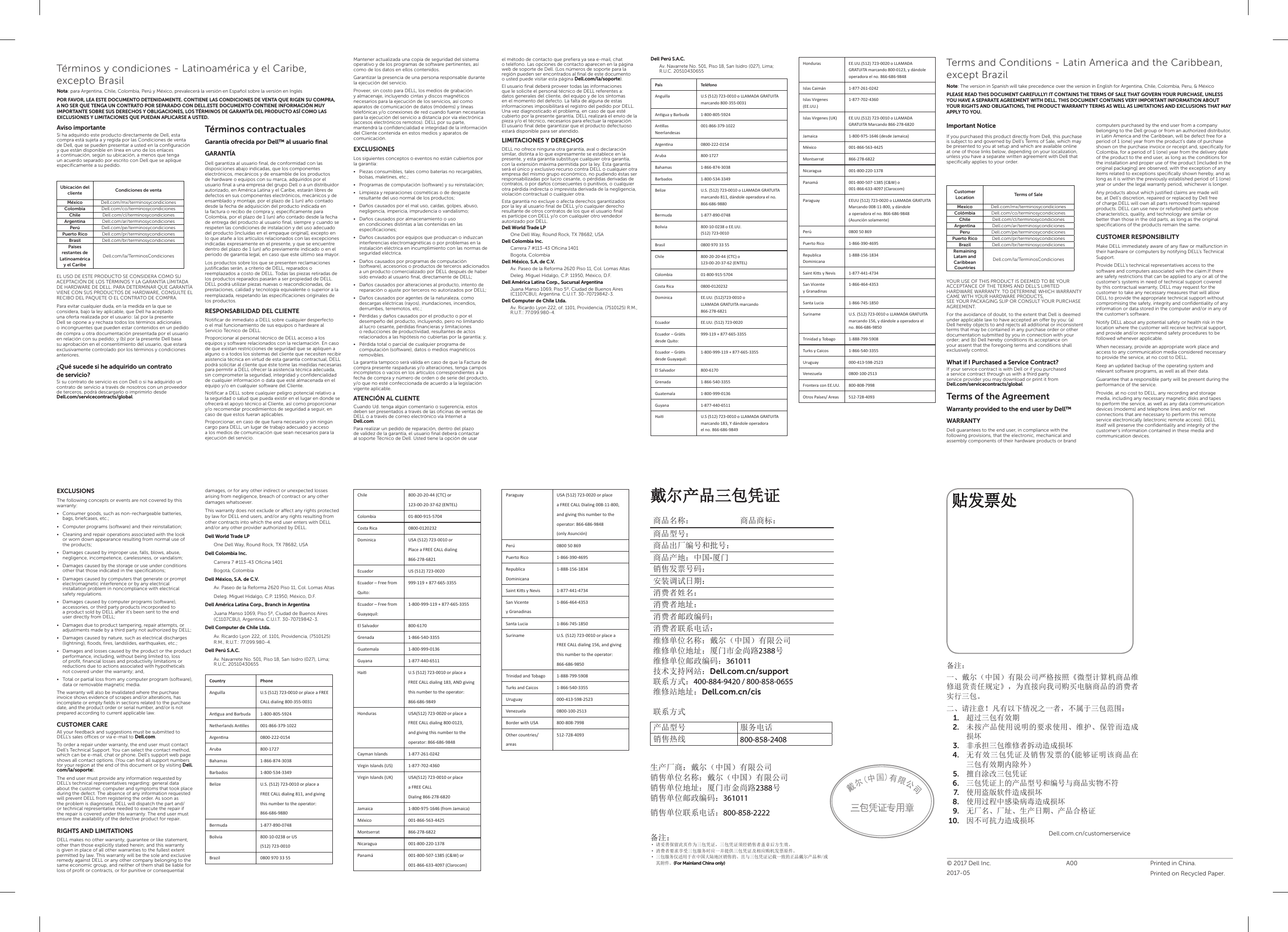 Términos y condiciones - Latinoamérica y el Caribe, excepto BrasilNota: para Argentina, Chile, Colombia, Perú y México, prevalecerá la versión en Español sobre la versión en InglésPOR FAVOR, LEA ESTE DOCUMENTO DETENIDAMENTE. CONTIENE LAS CONDICIONES DE VENTA QUE RIGEN SU COMPRA, A NO SER QUE TENGA UN CONTRATO POR SEPARADO CON DELL.ESTE DOCUMENTO CONTIENE INFORMACIÓN MUY IMPORTANTE SOBRE SUS DERECHOS Y OBLIGACIONES, LOS TÉRMINOS DE GARANTÍA DEL PRODUCTO ASÍ COMO LAS EXCLUSIONES Y LIMITACIONES QUE PUEDAN APLICARSE A USTED.Aviso importanteSi ha adquirido este producto directamente de Dell, esta compra está sujeta a y regida por las Condiciones de venta de Dell, que se pueden presentar a usted en la configuración y que están disponible en línea en uno de los enlaces acontinuación, según su ubicación, a menos que tenga unacuerdo separado por escrito con Dell que se aplique específicamente a su pedido.Ubicación del cliente  Condiciones de venta México Dell.com/mx/terminosycondicionesColombia Dell.com/co/terminosycondicionesChile Dell.com/cl/terminosycondicionesArgentina Dell.com/ar/terminosycondicionesPerú Dell.com/pe/terminosycondicionesPuerto Rico Dell.com/pr/terminosycondicionesBrasil Dell.com/br/terminosycondiciones Países restantes de  Latinoamérica y el Caribe Dell.com/la/TerminosCondicionesEL USO DE ESTE PRODUCTO SE CONSIDERA COMO SU ACEPTACIÓN DE LOS TÉRMINOS Y LA GARANTÍA LÍMITADA DE HARDWARE DE DELL. PARA DETERMINAR QUE GARANTÍA VIENE CON SUS PRODUCTOS DE HARDWARE, CONSULTE EL RECIBO DEL PAQUETE O EL CONTRATO DE COMPRA.Para evitar cualquier duda, en la medida en la que se considera, bajo la ley aplicable, que Dell ha aceptado una oferta realizada por el usuario: (a) por la presente Dell se opone a y rechaza todos los términos adicionales oincongruentes que pueden estar contenidos en un pedido de compra u otra documentación presentada por el usuario en relación con su pedido; y (b) por la presente Dell basa su aprobación en el consentimiento del usuario, que estará exclusivamente controlado por los términos y condiciones anteriores.¿Qué sucede si he adquirido un contrato deservicio?Si su contrato de servicio es con Dell o si ha adquirido un contrato de servicio a través de nosotros con un proveedor de terceros, podrá descargarlo o imprimirlo desde  Dell.com/servicecontracts/global.Términos contractualesGarantía ofrecida por Dell™ al usuario finalGARANTÍADell garantiza al usuario final, de conformidad con las disposiciones abajo indicadas, que los componentes electrónicos, mecánicos y de ensamble de los productos de hardware o equipos con su marca, adquiridos por el usuario final a una empresa del grupo Dell o a un distribuidor autorizado, en América Latina y el Caribe, estarán libres de defectos en sus componentes electrónicos, mecánicos y de ensamblado y montaje, por el plazo de 1 (un) año contado desde la fecha de adquisición del producto indicada en la factura o recibo de compra y, específicamente para Colombia, por el plazo de 1 (un) año contado desde la fecha de entrega del producto al usuario final, siempre ycuando se respeten las condiciones de instalación y del uso adecuado del producto [incluidas en el empaque original], excepto en lo que atañe a los artículos relacionados con las excepciones indicadas expresamente en el presente, y que se encuentre dentro del plazo de 1 (un) año previamente indicado o en el período de garantía legal, en caso que este último sea mayor.Los productos sobre los que se presenten reclamaciones justificadas serán, a criterio de DELL, reparados o reemplazados a costo de DELL. Todas las piezas retiradas de los productos reparados pasarán a ser propiedad de DELL. DELL podrá utilizar piezas nuevas o reacondicionadas, de prestaciones, calidad y tecnología equivalente o superior a la reemplazada, respetando las especificaciones originales de los productos.RESPONSABILIDAD DEL CLIENTENotificar de inmediato a DELL sobre cualquier desperfecto oel mal funcionamiento de sus equipos o hardware al Servicio Técnico de DELL.Proporcionar al personal técnico de DELL acceso a los equipos y software relacionados con la reclamación. En caso de que existan restricciones de seguridad que se apliquen a alguno o a todos los sistemas del cliente que necesiten recibir asistencia técnica en virtud de esta garantía contractual, DELL podrá solicitar al cliente que éste tome las medidas necesarias para permitir a DELL ofrecer la asistencia técnica adecuada, sin comprometer la seguridad, integridad y confidencialidad de cualquier información o data que esté almacenada en el equipo y/o en cualquier software del Cliente.Notificar a DELL sobre cualquier peligro potencial relativo a la seguridad o salud que pueda existir en el lugar en donde se ofrecerá el apoyo técnico al Cliente, así como proporcionar y/o recomendar procedimientos de seguridad a seguir, en caso de que estos fueran aplicables.Proporcionar, en caso de que fuera necesario y sin ningún cargo para DELL, un lugar de trabajo adecuado y acceso alos medios de comunicación que sean necesarios para la ejecución del servicio.Mantener actualizada una copia de seguridad del sistema operativo y de los programas de software pertinentes, así como de los datos en ellos contenidos.Garantizar la presencia de una persona responsable durante la ejecución del servicio.Proveer, sin costo para DELL, los medios de grabación y almacenaje, incluyendo cintas y discos magnéticos necesarios para la ejecución de los servicios, así como aparatos de comunicación de datos (módems) y líneas telefónicas y/o conexiones de red cuando fueran necesarias para la ejecución del servicio a distancia por vía electrónica (accesos electrónicos remotos). DELL por su parte, mantendrá la confidencialidad e integridad de la información del Cliente contenida en estos medios y aparatos de comunicación.EXCLUSIONESLos siguientes conceptos o eventos no están cubiertos por la garantía:•   Piezas consumibles, tales como baterías no recargables, bolsas, maletines, etc.;•   Programas de computación (software) y su reinstalación;•   Limpieza y reparaciones cosméticas o de desgaste resultante del uso normal de los productos;•   Daños causados por el mal uso, caídas, golpes, abuso, negligencia, impericia, imprudencia o vandalismo;•   Daños causados por almacenamiento o uso en condiciones distintas a las contenidas en las especificaciones;•   Daños causados por equipos que produzcan o induzcan interferencias electromagnéticas o por problemas en la instalación eléctrica en incumplimiento con las normas de seguridad eléctrica.•   Daños causados por programas de computación (software), accesorios o productos de terceros adicionados a un producto comercializado por DELL después de haber sido enviado al usuario final, directamente de DELL;•   Daños causados por alteraciones al producto, intento de reparación o ajuste por terceros no autorizados por DELL;•   Daños causados por agentes de la naturaleza, como descargas eléctricas (rayos), inundaciones, incendios, derrumbes, terremotos, etc.;•   Pérdidas y daños causados por el producto o por el desempeño del producto, incluyendo, pero no limitando al lucro cesante, pérdidas financieras y limitaciones o reducciones de productividad, resultantes de actos relacionados a las hipótesis no cubiertas por la garantía; y,•   Pérdida total o parcial de cualquier programa de computación (software), datos o medios magnéticos removibles.La garantía tampoco será válida en caso de que la Factura de compra presente raspaduras y/o alteraciones, tenga campos incompletos o vacíos en los artículos correspondientes a la fecha de compra y número de orden o de serie del producto, y/o que no esté confeccionada de acuerdo a la legislación vigente aplicable.ATENCIÓN AL CLIENTECuando Ud. tenga algún comentario o sugerencia, estos deben ser presentados a través de las oficinas de ventas de DELL o a través de correo electrónico vía Internet a  Dell.com.Para realizar un pedido de reparación, dentro del plazo de validez de la garantía, el usuario final deberá contactar al soporte Técnico de Dell. Usted tiene la opción de usar el método de contacto que prefiera ya sea e-mail, chat oteléfono. Las opciones de contacto aparecen en la página web de soporte de Dell. (Los números de soporte para la región pueden ser encontrados al final de este documento ousted puede visitar esta página Dell.com/la/soporte).El usuario final deberá proveer todas las informaciones que le solicite el personal técnico de DELL referentes a: datos generales del cliente, del equipo y de los síntomas en el momento del defecto. La falta de alguna de estas informaciones imposibilitará el registro del pedido por DELL. Una vez diagnosticado el problema, en caso de que esté cubierto por la presente garantía, DELL realizará el envío de la pieza y/o el técnico, necesarios para efectuar la reparación. El usuario final debe garantizar que el producto defectuoso estará disponible para ser atendido.LIMITACIONES Y DERECHOSDELL no ofrece ninguna otra garantía, aval o declaración similar, distinta a lo que expresamente se establece en la presente, y esta garantía substituye cualquier otra garantía, con la extensión máxima permitida por la ley. Esta garantía será el único y exclusivo recurso contra DELL o cualquier otra empresa del mismo grupo económico, no pudiendo éstas ser responsabilizadas por lucro cesante, o pérdidas derivadas de contratos, o por daños consecuentes o punitivos, o cualquier otra pérdida indirecta o imprevista derivada de la negligencia, violación contractual o cualquier otra.Esta garantía no excluye o afecta derechos garantizados por la ley al usuario final de DELL y/o cualquier derecho resultante de otros contratos de los que el usuario final es partícipe con DELL y/o con cualquier otro vendedor autorizado por DELL.Dell World Trade LPOne Dell Way, Round Rock, TX 78682, USADell Colombia Inc.Carrera 7 #113-43 Oficina 1401Bogota, ColombiaDell México, S.A. de C.V.Av. Paseo de la Reforma 2620 Piso 11, Col. Lomas AltasDeleg. Miguel Hidalgo, C.P. 11950, México, D.F.Dell América Latina Corp., Sucursal ArgentinaJuana Manso 1069, Piso 5º, Ciudad de Buenos Aires (C1107CBU), Argentina. C.U.I.T. 30-70719842-3.Dell Computer de Chile Ltda.Av. Ricardo Lyon 222, of. 1101, Providencia, (7510125) R.M., R.U.T.: 77.099.980-4.© 2017 Dell Inc. Printed in China.Printed on Recycled Paper.A002017-05Dell Perú S.A.C.Av. Navarrete No. 501, Piso 18, San Isidro (027), Lima; R.U.C. 20510430655País TeléfonoAnguilla U.S (512) 723-0010 o LLAMADA GRATUITA marcando 800-355-0031Angua y Barbuda 1-800-805-5924Anllas Neerlandesas001-866-379-1022Argenna 0800-222-0154Aruba 800-1727Bahamas 1-866-874-3038Barbados 1-800-534-3349Belize U.S. (512) 723-0010 o LLAMADA GRATUITA marcando 811, dándole operadora el no. 866-686-9880Bermuda 1-877-890-0748Bolivia 800-10-0238 o EE.UU.  (512) 723-0010Brasil 0800 970 33 55Chile 800-20-20-44 (CTC) o  123-00-20-37-62 (ENTEL)Colombia 01-800-915-5704Costa Rica 0800-0120232Dominica EE.UU. (512)723-0010 o  LLAMADA GRATUITA marcando  866-278-6821Ecuador EE.UU. (512) 723-0020Ecuador – Grás desde Quito:999-119 + 877-665-3355Ecuador – Grás desde Guayaquil:1-800-999-119 + 877-665-3355El Salvador 800-6170Grenada 1-866-540-3355Guatemala 1-800-999-0136Guyana 1-877-440-6511Hai U.S (512) 723-0010 o LLAMADA GRATUITA marcando 183, Y dándole operadora el no. 866-686-9849Honduras EE.UU.(512) 723-0020 o LLAMADA GRATUITA marcando 800-0123, y dándole operadora el no. 866-686-9848Islas Caimán 1-877-261-0242Islas Virgenes (EE.UU.)1-877-702-4360Islas Virgenes (UK) EE.UU.(512) 723-0010 o LLAMADA GRATUITA Marcando 866-278-6820Jamaica 1-800-975-1646 (desde Jamaica)México 001-866-563-4425Montserrat 866-278-6822Nicaragua 001-800-220-1378Panamá 001-800-507-1385 (C&amp;W) o  001-866-633-4097 (Clarocom)Paraguay EEUU (512) 723-0020 o LLAMADA GRATUITA  Marcando 008-11-800, y dándole a operadora el no. 866-686-9848  (Asunción solamente)Perú 0800 50 869Puerto Rico 1-866-390-4695Republica Dominicana1-888-156-1834Saint Kis y Nevis 1-877-441-4734San Vicente  y Granadinas1-866-464-4353Santa Lucia 1-866-745-1850Suriname U.S. (512) 723-0010 o LLAMADA GRATUITA marcando 156, y dándole a operadora el  no. 866-686-9850Trinidad y Tobago 1-888-799-5908Turks y Caicos 1-866-540-3355Uruguay 000-413-598-2523Venezuela 0800-100-2513Frontera con EE.UU. 800-808-7998Otros Países/ Areas 512-728-4093Terms and Conditions - Latin America and the Caribbean, except BrazilNote: The version in Spanish will take precedence over the version in English for Argentina, Chile, Colombia, Peru, &amp; MéxicoPLEASE READ THIS DOCUMENT CAREFULLY! IT CONTAINS THE TERMS OF SALE THAT GOVERN YOUR PURCHASE, UNLESS YOU HAVE A SEPARATE AGREEMENT WITH DELL. THIS DOCUMENT CONTAINS VERY IMPORTANT INFORMATION ABOUT YOUR RIGHTS AND OBLIGATIONS, THE PRODUCT WARRANTY TERMS AS WELL AS LIMITATIONS AND EXCLUSIONS THAT MAY APPLY TO YOU.Important Notice If you purchased this product directly from Dell, this purchase is subject to and governed by Dell’s Terms of Sale, which may be presented to you at setup and which are available online at one of those links below, depending on your localization, unless you have a separate written agreement with Dell that specifically applies to your order. Customer Location Terms of SaleMexico Dell.com/mx/terminosycondicionesColômbia Dell.com/co/terminosycondicionesChile Dell.com/cl/terminosycondicionesArgentina Dell.com/ar/terminosycondicionesPeru Dell.com/pe/terminosycondicionesPuerto Rico  Dell.com/pr/terminosycondicionesBrazil  Dell.com/br/terminosycondicionesRemaining Latam and Caribbean CountriesDell.com/la/TerminosCondicionesYOUR USE OF THIS PRODUCT IS DEEMED TO BE YOUR ACCEPTANCE OF THE TERMS AND DELL’S LIMITED HARDWARE WARRANTY. TO DETERMINE WHICH WARRANTY CAME WITH YOUR HARDWARE PRODUCTS,  SEE YOUR PACKAGING SLIP OR CONSULT YOUR PURCHASE AGREEMENT.For the avoidance of doubt, to the extent that Dell is deemed under applicable law to have accepted an offer by you: (a) Dell hereby objects to and rejects all additional or inconsistent terms that may be contained in any purchase order or other documentation submitted by you in connection with your order; and (b) Dell hereby conditions its acceptance on your assent that the foregoing terms and conditions shall exclusively control.What if I Purchased a Service Contract?If your service contract is with Dell or if you purchased a service contract through us with a third party service provider you may download or print it from Dell.com/servicecontracts/global.Terms of the AgreementWarranty provided to the end user by Dell™WARRANTYDell guarantees to the end user, in compliance with the following provisions, that the electronic, mechanical and assembly components of their hardware products or brand computers purchased by the end user from a company belonging to the Dell group or from an authorized distributor, in Latin America and the Caribbean, will be defect free for a period of 1 (one) year from the product’s date of purchase shown on the purchase invoice or receipt and, specifically for Colombia, for a period of 1 (one) year from the delivery date of the product to the end user, as long as the conditions for the installation and proper use of the product [included in the original packaging] are observed, with the exception of any items related to exceptions specifically shown hereby, and as long as it is within the previously established period of 1 (one) year or under the legal warranty period, whichever is longer.Any products about which justified claims are made will be, at Dell’s discretion, repaired or replaced by Dell free of charge.DELL will own all parts removed from repaired products. DELL can use new or refurbished parts whose characteristics, quality, and technology are similar or better than those in the old parts, as long as the original specifications of the products remain the same.CUSTOMER RESPONSIBILITYMake DELL immediately aware of any flaw or malfunction in their hardware or computers by notifying DELL’s Technical Support.Provide DELL’s technical representatives access to the software and computers associated with the claim.If there are safety restrictions that can be applied to any or all of the customer’s systems in need of technical support covered by this contractual warranty, DELL may request for the customer to take any necessary measures that will allow DELL to provide the appropriate technical support without compromising the safety, integrity and confidentiality of any information or data stored in the computer and/or in any of the customer’s software.Notify DELL about any potential safety or health risk in the location where the customer will receive technical support, and provide and/or recommend safety procedures to be followed whenever applicable.When necessary, provide an appropriate work place and access to any communication media considered necessary to provide the service, at no cost to DELL.Keep an updated backup of the operating system and relevant software programs, as well as all their data.Guarantee that a responsible party will be present during the performance of the service.Provide, at no cost to DELL, any recording and storage media, including any necessary magnetic disks and tapes to perform the service, as well as any data communication devices (modems) and telephone lines and/or net connections that are necessary to perform this remote service electronically (electronic remote access). DELL itself will preserve the confidentiality and integrity of the customer’s information contained in these media and communication devices.EXCLUSIONSThe following concepts or events are not covered by this warranty:•   Consumer goods, such as non-rechargeable batteries, bags, briefcases, etc.;•  Computer programs (software) and their reinstallation;•   Cleaning and repair operations associated with the look or worn down appearance resulting from normal use of the products;•   Damages caused by improper use, falls, blows, abuse, negligence, incompetence, carelessness, or vandalism;•   Damages caused by the storage or use under conditions other that those indicated in the specifications;•   Damages caused by computers that generate or prompt electromagnetic interference or by any electrical installation problem in noncompliance with electrical safety regulations.•   Damages caused by computer programs (software), accessories, or third party products incorporated to aproduct sold by DELL after it’s been sent to the end userdirectly from DELL;•   Damages due to product tampering, repair attempts, or adjustments made by a third party not authorized by DELL;•   Damages caused by nature, such as electrical discharges (lightning), floods, fires, landslides, earthquakes, etc.;•   Damages and losses caused by the product or the product performance, including, without being limited to, loss of profit, financial losses and productivity limitations or reductions due to actions associated with hypotheticals not covered under the warranty; and,•   Total or partial loss from any computer program (software), data or removable magnetic media.The warranty will also be invalidated where the purchase invoice shows evidence of scrapes and/or alterations, has incomplete or empty fields in sections related to the purchase date, and the product order or serial number, and/or is not prepared according to current applicable law.CUSTOMER CAREAll your feedback and suggestions must be submitted to DELL’s sales offices or via e-mail to Dell.com.To order a repair under warranty, the end user must contact Dell’s Technical Support. You can select the contact method, which can be e-mail, chat or phone. Dell’s support web page shows all contact options. (You can find all support numbers for your region at the end of this document or by visiting Dell.com/la/soporte).The end user must provide any information requested by DELL’s technical representatives regarding: general data about the customer, computer and symptoms that took place during the defect. The absence of any information requested will prevent DELL from registering the order. As soon as the problem is diagnosed, DELL will dispatch the part and/or technical representative needed to execute the repair if the repair is covered under this warranty. The end user must ensure the availability of the defective product for repair.RIGHTS AND LIMITATIONSDELL makes no other warranty, guarantee or like statement, other than those explicitly stated herein; and this warranty is given in place of all other warranties to the fullest extent permitted by law. This warranty will be the sole and exclusive remedy against DELL or any other company belonging to the same economic group, and neither of them shall be liable for loss of profit or contracts, or for punitive or consequential damages, or for any other indirect or unexpected losses arising from negligence, breach of contract or any other damages whatsoever.This warranty does not exclude or affect any rights protected by law for DELL end users, and/or any rights resulting from other contracts into which the end user enters with DELL and/or any other provider authorized by DELL.Dell World Trade LPOne Dell Way, Round Rock, TX 78682, USADell Colombia Inc.Carrera 7 #113-43 Oficina 1401Bogotá, ColombiaDell México, S.A. de C.V.Av. Paseo de la Reforma 2620 Piso 11, Col. Lomas AltasDeleg. Miguel Hidalgo, C.P. 11950, México, D.F.Dell América Latina Corp., Branch in ArgentinaJuana Manso 1069, Piso 5º, Ciudad de Buenos Aires (C1107CBU), Argentina. C.U.I.T. 30-70719842-3.Dell Computer de Chile Ltda.Av. Ricardo Lyon 222, of. 1101, Providencia, (7510125) R.M., R.U.T.: 77.099.980-4.Dell Perú S.A.C.Av. Navarrete No. 501, Piso 18, San Isidro (027), Lima; R.U.C. 20510430655Country PhoneAnguilla U.S (512) 723-0010 or place a FREE CALL dialing 800-355-0031Angua and Barbuda 1-800-805-5924Netherlands Anlles 001-866-379-1022Argenna 0800-222-0154Aruba 800-1727Bahamas 1-866-874-3038Barbados 1-800-534-3349Belize U.S. (512) 723-0010 or place a FREE CALL dialing 811, and giving this number to the operator: 866-686-9880Bermuda 1-877-890-0748Bolivia 800-10-0238 or US  (512) 723-0010Brazil 0800 970 33 55Chile 800-20-20-44 (CTC) or  123-00-20-37-62 (ENTEL)Colombia 01-800-915-5704Costa Rica 0800-0120232Dominica USA (512) 723-0010 orPlace a FREE CALL dialing  866-278-6821Ecuador US (512) 723-0020Ecuador – Free from Quito:999-119 + 877-665-3355Ecuador – Free from Guayaquil:1-800-999-119 + 877-665-3355El Salvador 800-6170Grenada 1-866-540-3355Guatemala 1-800-999-0136Guyana 1-877-440-6511Hai U.S (512) 723-0010 or place a FREE CALL dialing 183, AND giving this number to the operator: 866-686-9849Honduras USA(512) 723-0020 or place a FREE CALL dialing 800-0123, and giving this number to the operator: 866-686-9848Cayman Islands 1-877-261-0242Virgin Islands (US) 1-877-702-4360Virgin Islands (UK) USA(512) 723-0010 or place a FREE CALL Dialing 866-278-6820Jamaica 1-800-975-1646 (from Jamaica)México 001-866-563-4425Montserrat 866-278-6822Nicaragua 001-800-220-1378Panamá 001-800-507-1385 (C&amp;W) or  001-866-633-4097 (Clarocom)Paraguay USA (512) 723-0020 or place a FREE CALL Dialing 008-11-800, and giving this number to the operator: 866-686-9848  (only Asunción) Perú 0800 50 869Puerto Rico 1-866-390-4695Republica  Dominicana1-888-156-1834Saint Kis y Nevis 1-877-441-4734San Vicente  y Granadinas1-866-464-4353Santa Lucia 1-866-745-1850Suriname U.S. (512) 723-0010 or place a FREE CALL dialing 156, and giving this number to the operator: 866-686-9850Trinidad and Tobago 1-888-799-5908Turks and Caicos  1-866-540-3355Uruguay 000-413-598-2523Venezuela 0800-100-2513Border with USA 800-808-7998Other countries/areas512-728-4093戴尔产品三包凭证商品名称： 商品商标：商品型号：商品出厂编号和批号：商品产地：中国-厦门销售发票号码：安装调试日期：消费者姓名：消费者地址：消费者邮政编码：消费者联系电话：维修单位名称：戴尔（中国）有限公司  维修单位地址：厦门市金尚路2388号  维修单位邮政编码：361011  技术支持网站：Dell.com.cn/support  联系方式：400-884-9420 / 800-858-0655 维修站地址：Dell.com.cn/cis  联系方式产品型号 服务电话销售热线 800-858-2408生产厂商：戴尔（中国）有限公司  销售单位名称：戴尔（中国）有限公司  销售单位地址：厦门市金尚路2388号  销售单位邮政编码：361011  销售单位联系电话：800-858-2222  备注： · 请妥善保留此页作为三包凭证，三包凭证须经销售者盖章后方生效。 · 消费者要求享受三包服务时应一并提供三包凭证及相应购机发票原件。 · 三包服务仅适用于在中国大陆地区销售的、且与三包凭证记载一致的正品戴尔产品和/或  其附件。(For Mainland China only)备注：一、戴尔（中国）有限公司严格按照《微型计算机商品维修退货责任规定》，为直接向我司购买电脑商品的消费者实行三包。二、请注意！凡有以下情况之一者，不属于三包范围：1.  超过三包有效期2.  未按产品使用说明的要求使用、维护、保管而造成损坏3.  非承担三包维修者拆动造成损坏4.  无有效三包凭证及销售发票的（能够证明该商品在 三包有效期内除外）5.  擅自涂改三包凭证6.  三包凭证上的产品型号和编号与商品实物不符7.  使用盗版软件造成损坏8.  使用过程中感染病毒造成损坏9.  无厂名、厂址、生产日期、产品合格证10.  因不可抗力造成损坏贴发票处Dell.com.cn/customerservice