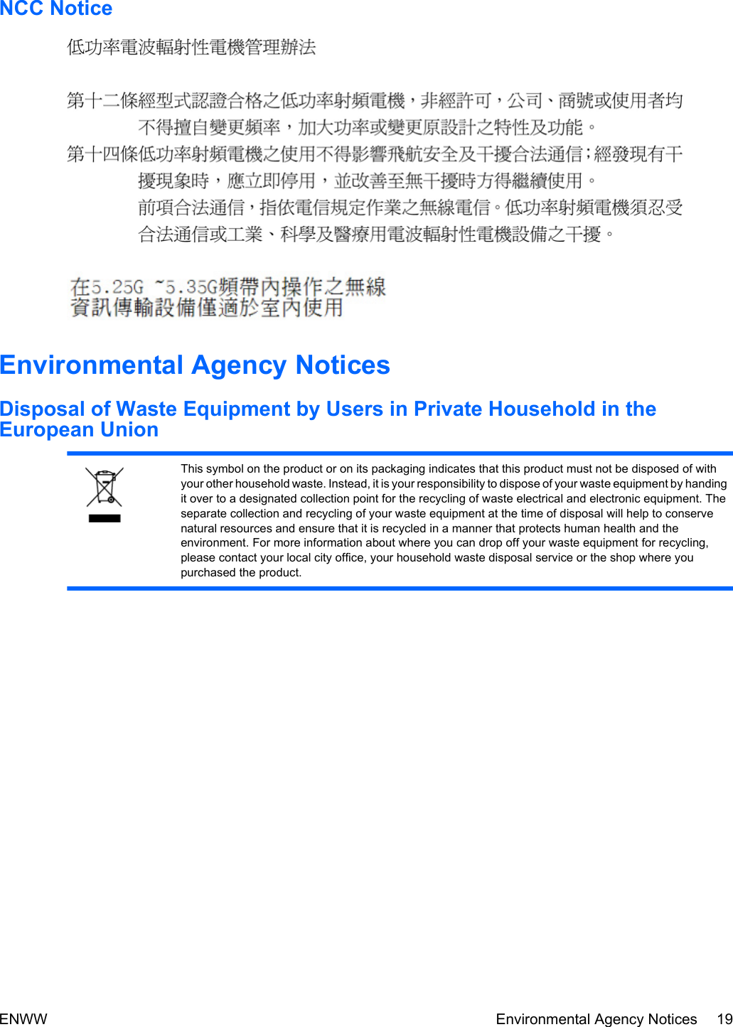 NCC NoticeEnvironmental Agency NoticesDisposal of Waste Equipment by Users in Private Household in theEuropean UnionThis symbol on the product or on its packaging indicates that this product must not be disposed of withyour other household waste. Instead, it is your responsibility to dispose of your waste equipment by handingit over to a designated collection point for the recycling of waste electrical and electronic equipment. Theseparate collection and recycling of your waste equipment at the time of disposal will help to conservenatural resources and ensure that it is recycled in a manner that protects human health and theenvironment. For more information about where you can drop off your waste equipment for recycling,please contact your local city office, your household waste disposal service or the shop where youpurchased the product.ENWW Environmental Agency Notices 19