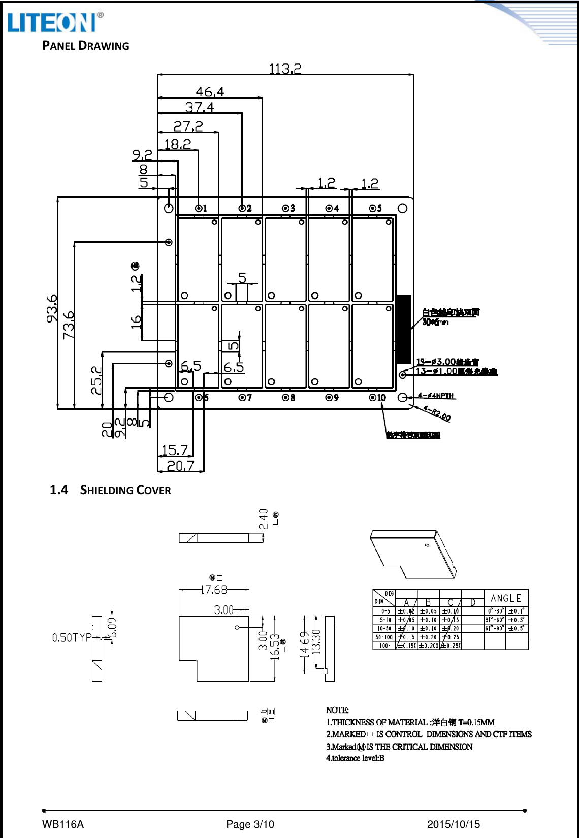     WB116A                         Page 3/10                            2015/10/15  PANELDRAWING1.4SHIELDINGCOVER