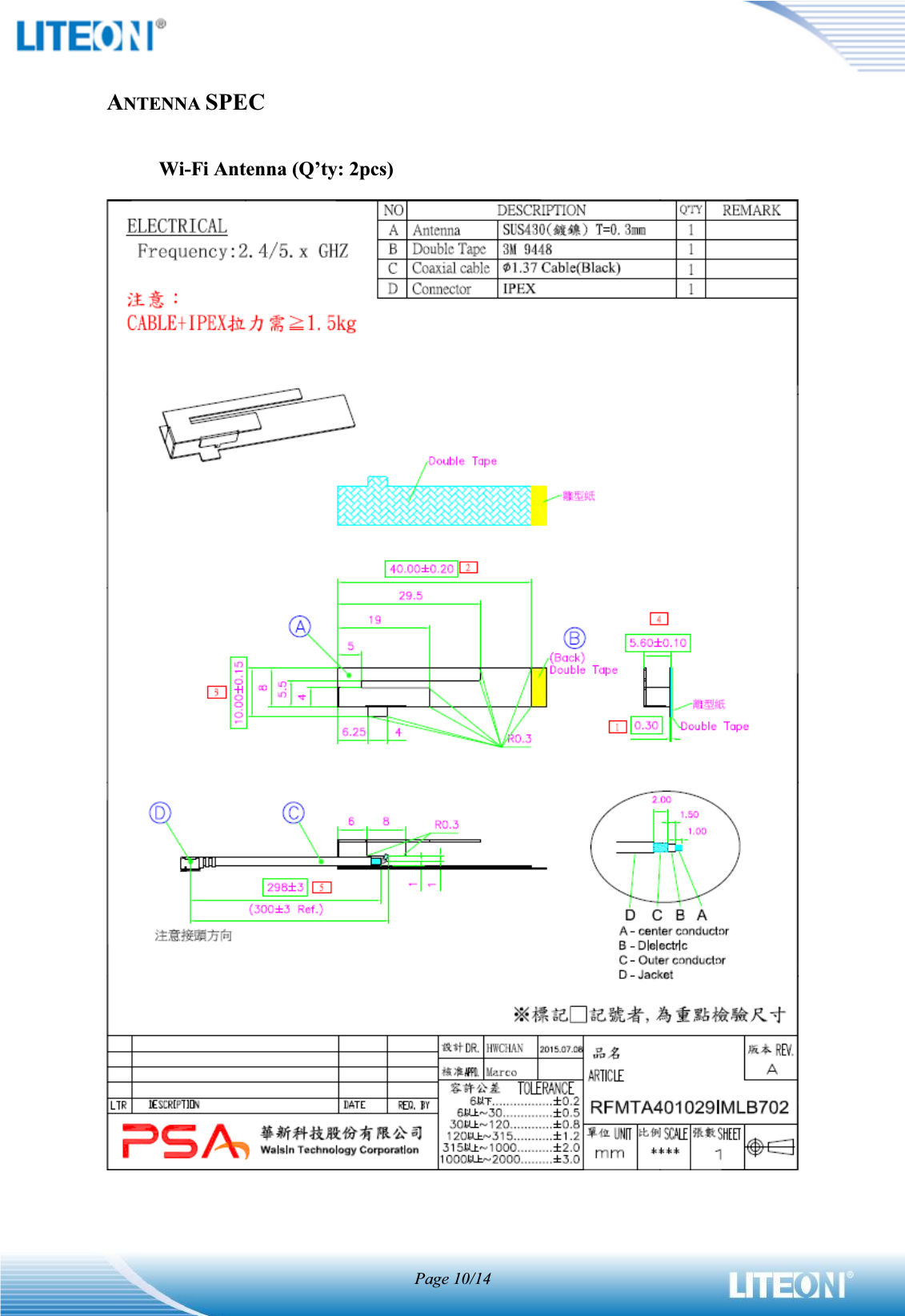 Page 10/14ANTENNA SPECWi-Fi Antenna (Q’ty: 2pcs)