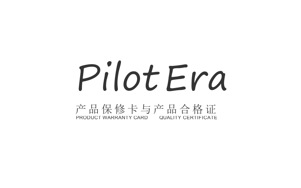 PilotEra产品保修卡与产品合格证PRODUCT WARRANTY CARD QUALITY CERTIFICATE