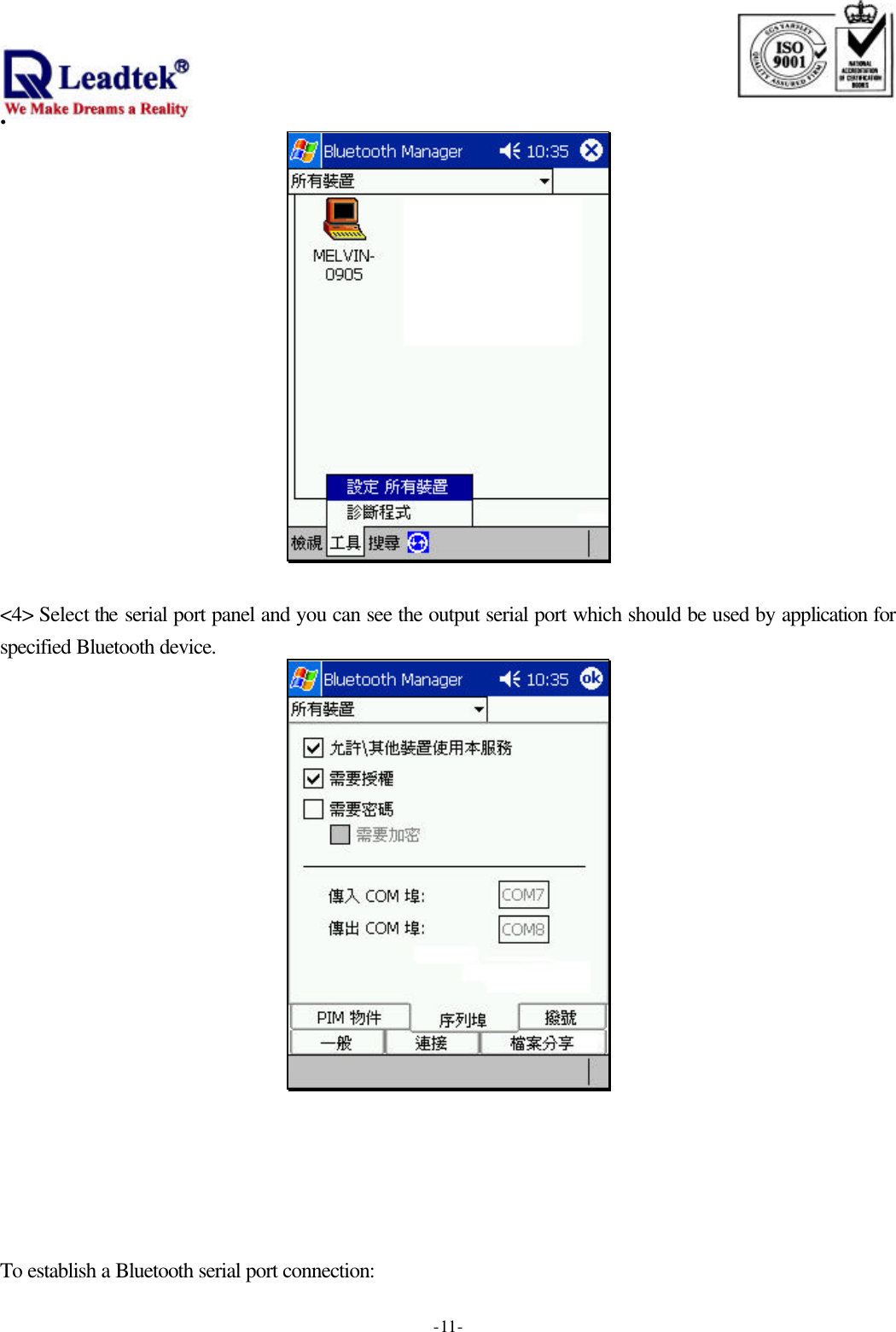                                                                              . -  - 11  &lt;4&gt; Select the serial port panel and you can see the output serial port which should be used by application for specified Bluetooth device.       To establish a Bluetooth serial port connection: 