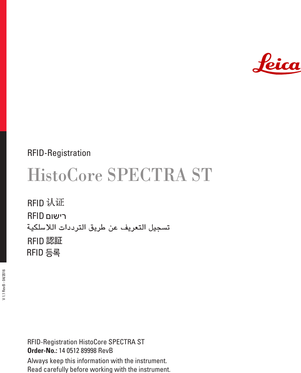 RFID-RegistrationHistoCore SPECTRA STRFID RFID RFID RFID-Registration HistoCore SPECTRA STOrder-No.: 14 0512 89998 RevBAlways keep this information with the instrument.Read carefully before working with the instrument.V 1.1 RevB - 04/2016