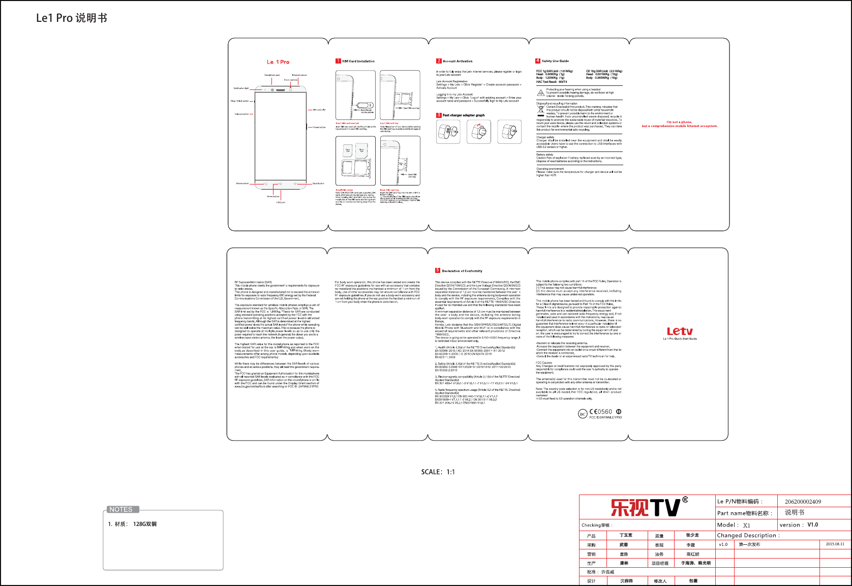 Le1 Pro 说明书V1.0武蓉潘林 于海涛、韩光明张少龙包薇丁玉宽2015.08.11X1说明书206200002409   128G双铜'BTUDIBSHFSBEBQUFSHSBQIFCC 1g SAR Limit（1.6 W/kg）Head：0.90W/Kg（1g）Body：1.20W/Kg（1g）CE 10g SAR Limit（2.0 W/kg）Head：0.501W/Kg（10g）Body：0.365W/Kg（10g）HAC Test Result：M3/T41.200.90