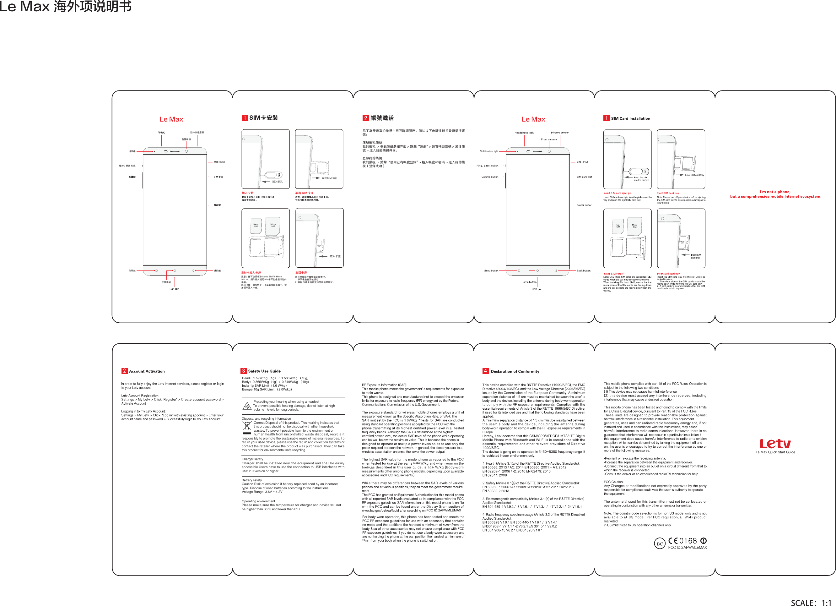 -F.BY⊤ใ䶦䄡ᬻ&Gamma;-F.BY-F.BYHead䩭1.59W/Kg䩛1g䩜 /  1.586W/Kg （10g） Body䩭0.365W/Kg䩛1g䩜/  0.349W/Kg （10g） India 1g SAR Limit䩛1.6 W/kg䩜Europe 10g SAR Limit （2.0W/kg）Le Max Quick Start GuideFCC ID:2AFWMLEMAX              Protecting your hearing when using a headset             To prevent possible hearing damage, do not listen at high                  volume   levels for long periods.Disposal and recycling information              Correct Disposal of this product. This marking indicates that              this product should not be disposal with other household                   wastes. To prevent possible harm to the environment or                human health from uncontrolled waste disposal, recycle it responsibly to promote the sustainable reuse of material resources. To return your used device, please use the return and collection systems or contact the retailer where the product was purchased. They can take this product for environmental safe recycling.Charger safety Charger shall be installed near the equipment and shall be easily accessible Users have to use the connection to USB interfaces with USB 2.0 version or higher. Battery safetyCaution Risk of explosion if battery replaced aced by an incorrect type. Dispose of used batteries according to the instructions. Voltage Range: 3.6V ~ 4.2VOperating environmentPlease make sure the temperature for charger and device will not be higher than 35&deg;C and lower than 0&deg;C௄ጳ)%.*҅˲ਡǡٝ࠵Ǻǂጾ࢕ਡ&delta;ʌϠƗ˅،4*.ӵஊКӵऐฌਓḧ̩ԻΎၹԆӂ/BOP4*.֗.JDSP4*.ӵḙଣК&xi;ҝ᣿ᄊ4*.ӵԻᑟ͘૯ڮ০ᄊ੤఻Ǎԩѣӵऐḙ࠲4*.ӵǌ᧛࡛ଌᝏ᭧యʾǌ੕ᝈయܱᎶКӵऐǍ଎ڀӵऐ࠲ӵऐଣڀ੤఻&Omicron;᭧ᄊଣയ˗Ǎ ଎ڀӵऐᄰᒰᜂ௼ࠀ զ҂ 4*. ӵऐᩚࠀ௑ᄊ֭׃ܦԁԻǍڕྡй͡Оҗ࣑Ղ༏ำ4*.ӵ߷ᜉ˞̀̚Ԫ˘ࠝᄊ˭᜽ၷগ̉ᐏᎪ఩Ҭḙឰો̿ʾ൦ᰡฌвࣳᄆै˭᜽࣑Ղḧฌв˭᜽࣑Ղḧੈᄊ˭᜽ᄆैฌвᤥહႍ᭧གѤ&thorn;ฌв&yuml;᝺Ꮆ࣑Ղࠛᆊ༏ำ࣑ՂᤉКੈᄊ˭᜽ႍ᭧Ǎᄆैੈᄊ˭᜽ḧੈᄊ˭᜽གѤ&thorn;Ύၹࣃద࣑Ղᄆै&yuml;ᣥК࣑Ղ֗ࠛᆊᤉКੈᄊ˭᜽ḕᄆैੇҪḖ0.8960.244FCC ID:2AFWMLEMAX1515